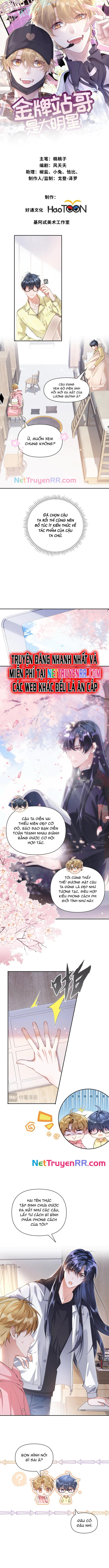 Kim bài paparazzi là đại minh tinh Chapter 32 - Next Chapter 32