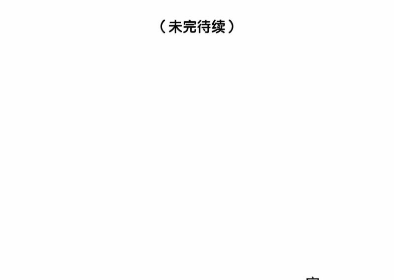 song-chung-cung-ke-dich-troi-sinh-chap-27-21