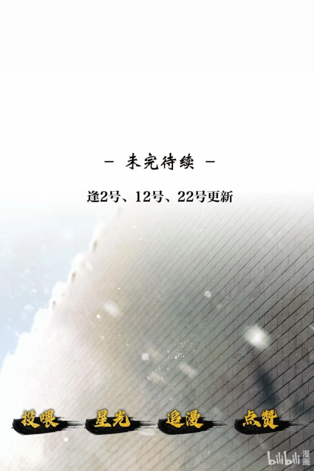 ttt-chap-42-19