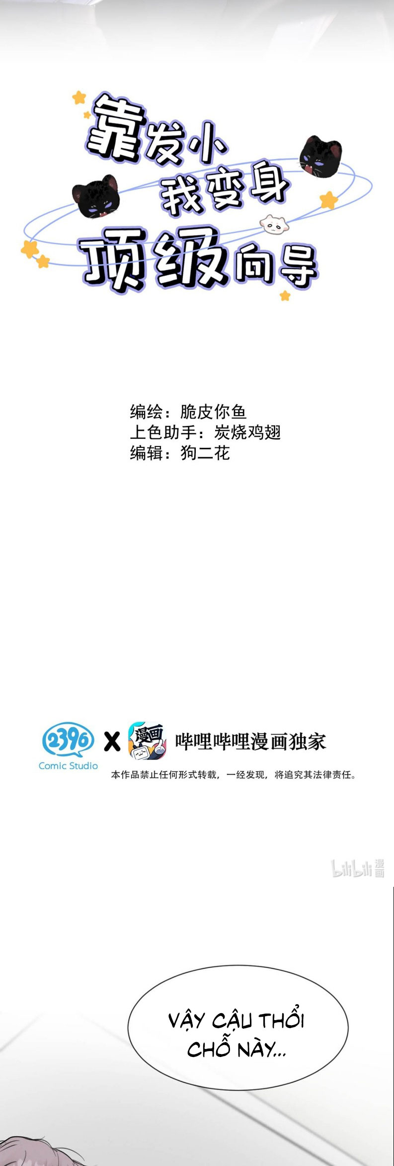 dua-vao-ban-than-tu-nho-toi-tro-thanh-dinh-cap-huong-dao-chap-33-1