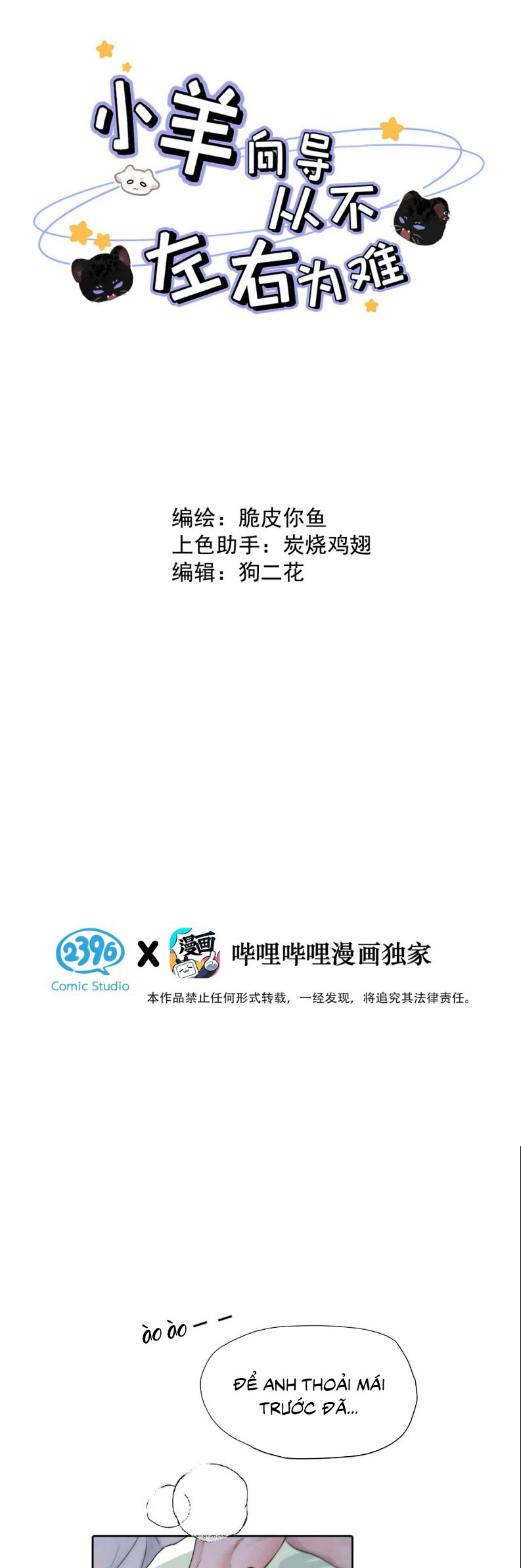 dua-vao-ban-than-tu-nho-toi-tro-thanh-dinh-cap-huong-dao-chap-48-1