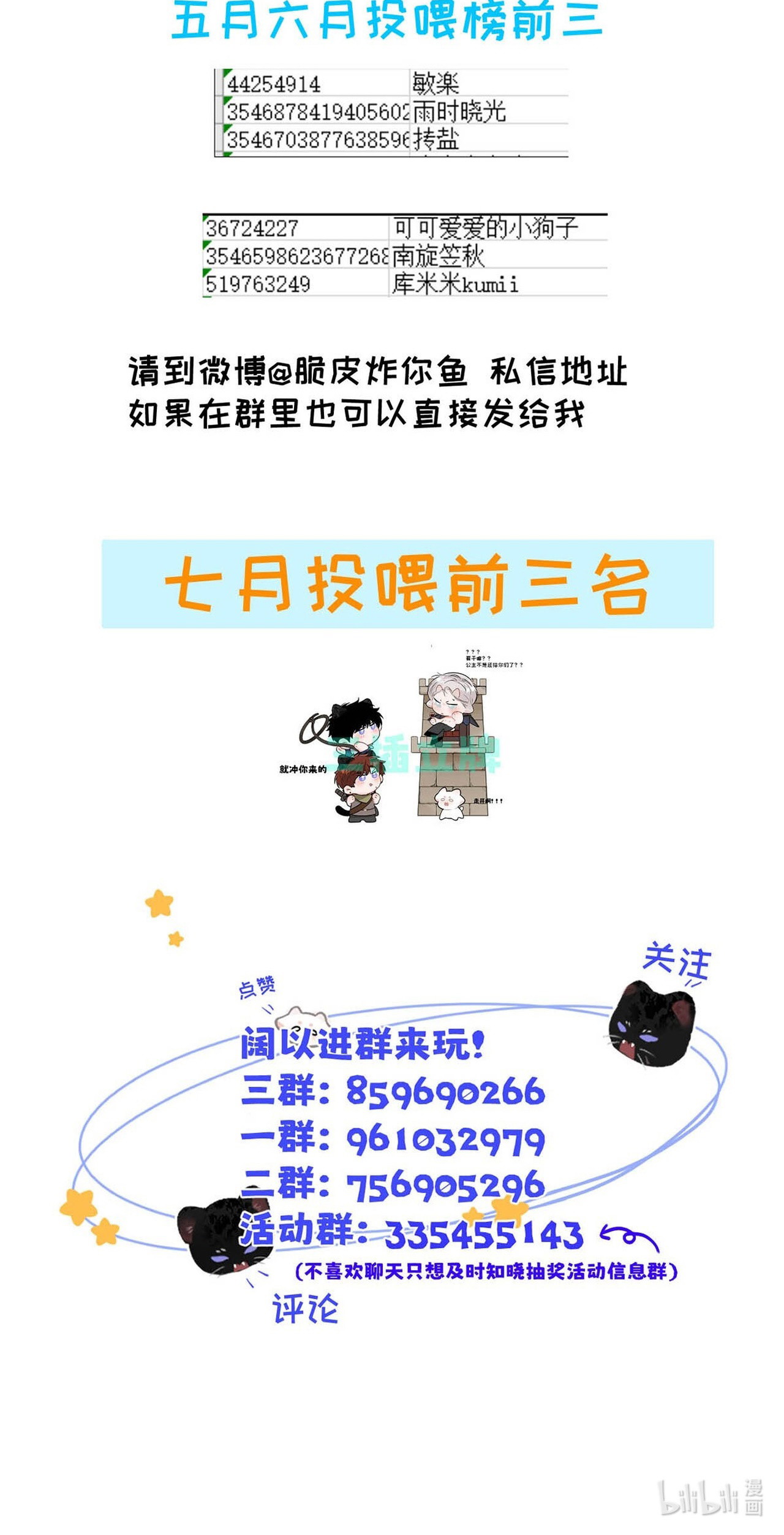 toi-tro-thanh-huong-dao-su-hang-dau-nho-truc-ma-chap-39-43