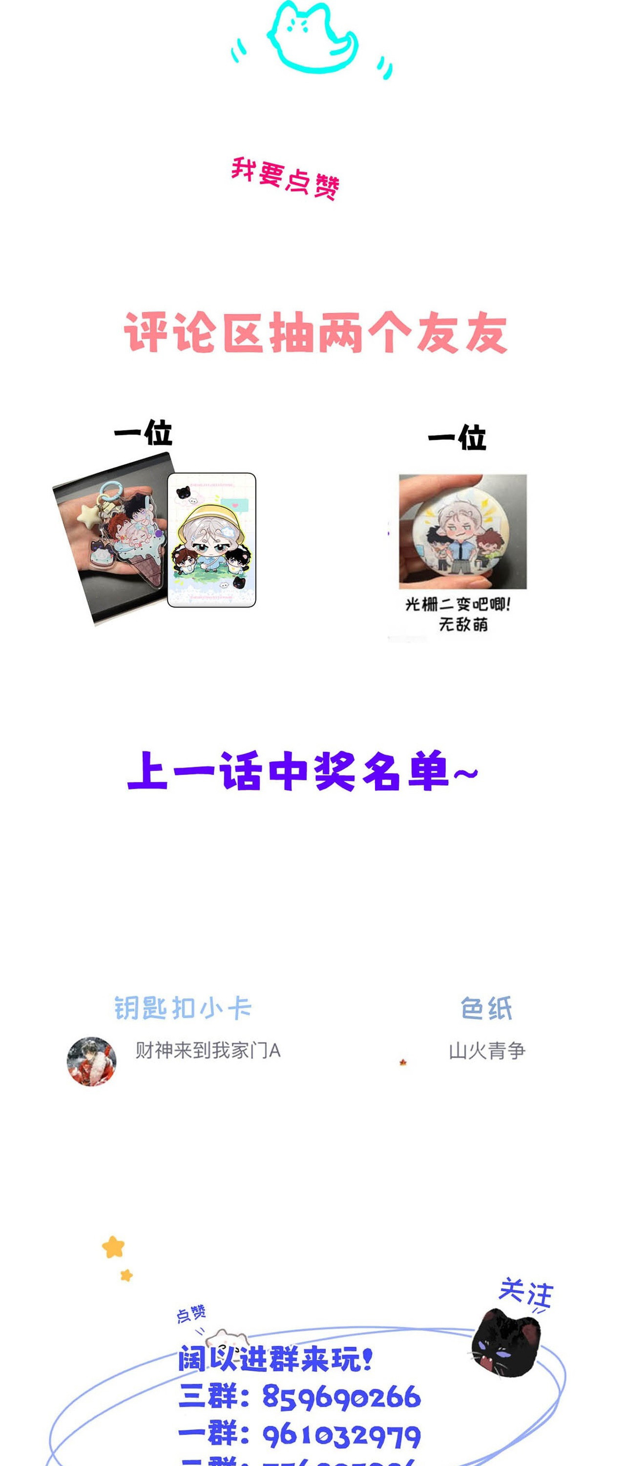 toi-tro-thanh-huong-dao-su-hang-dau-nho-truc-ma-chap-41-40