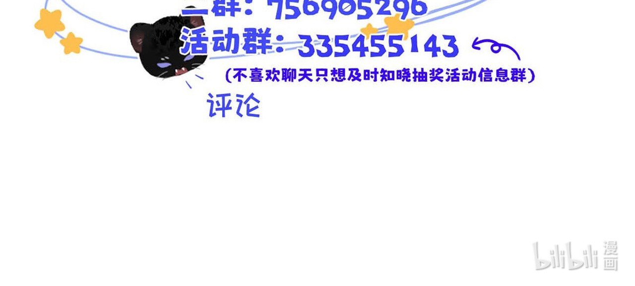 toi-tro-thanh-huong-dao-su-hang-dau-nho-truc-ma-chap-41-41