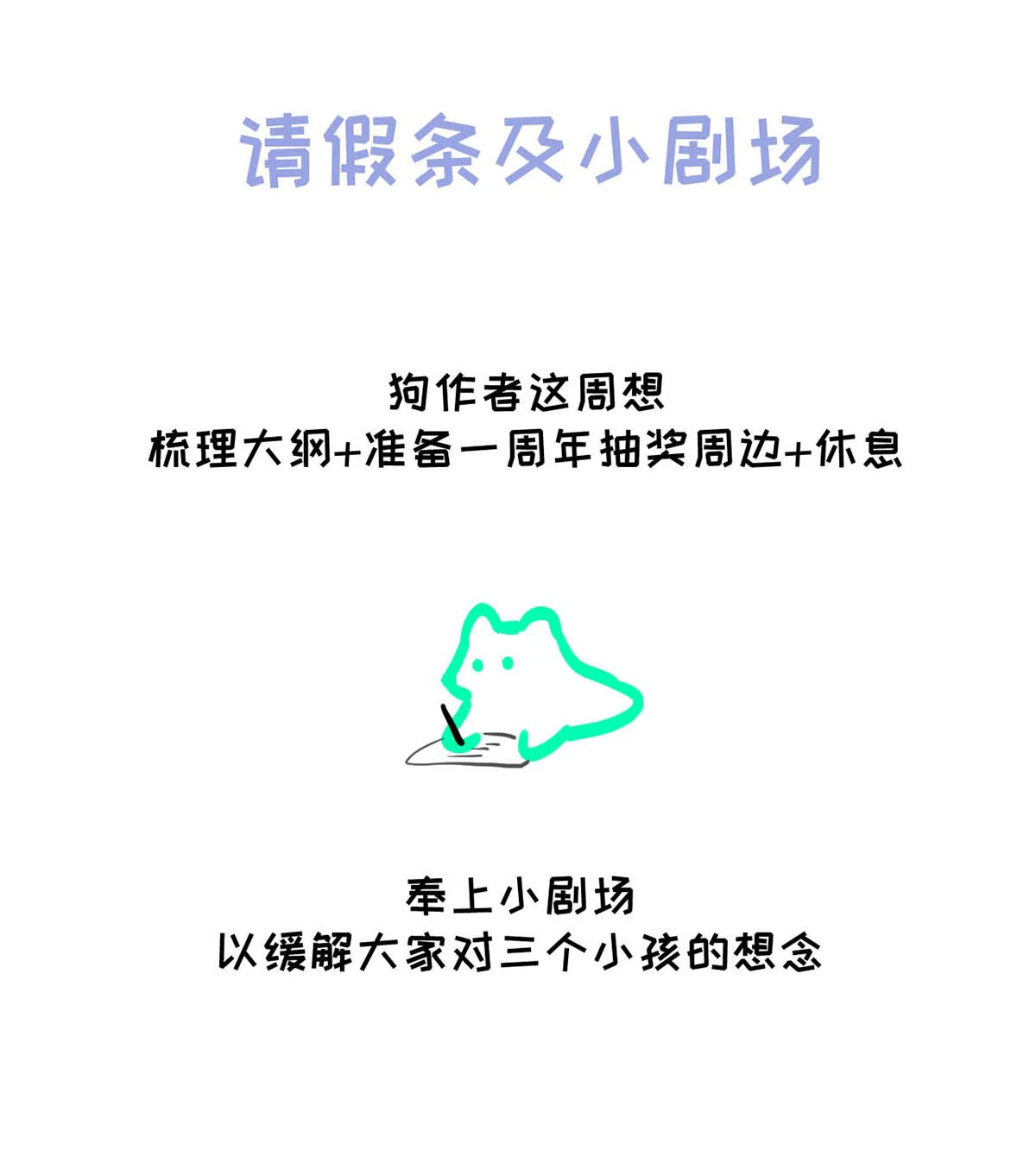 toi-tro-thanh-huong-dao-su-hang-dau-nho-truc-ma-chap-43.5-0