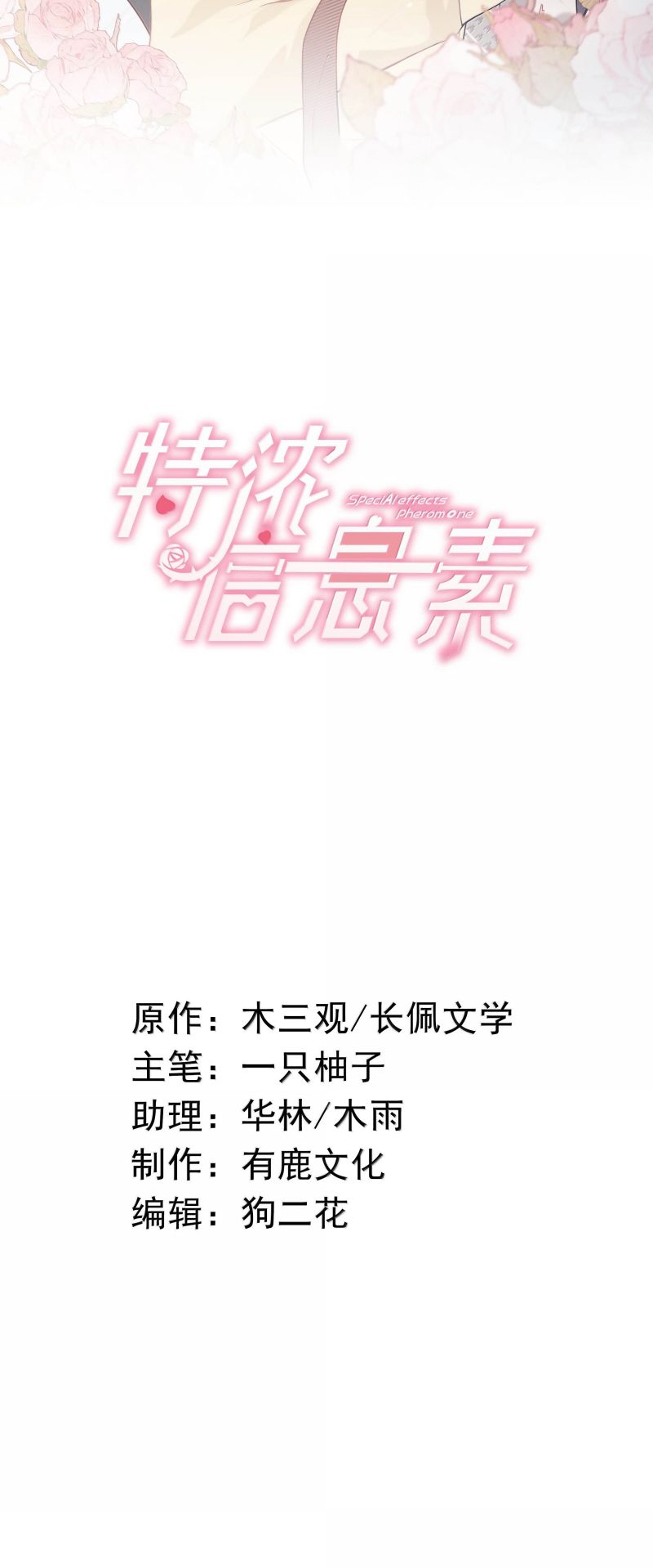 nong-dam-tin-tuc-to-chap-36-1