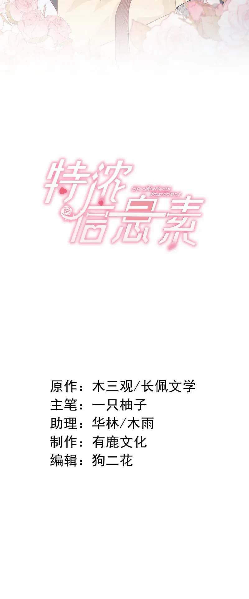 nong-dam-tin-tuc-to-chap-39-1