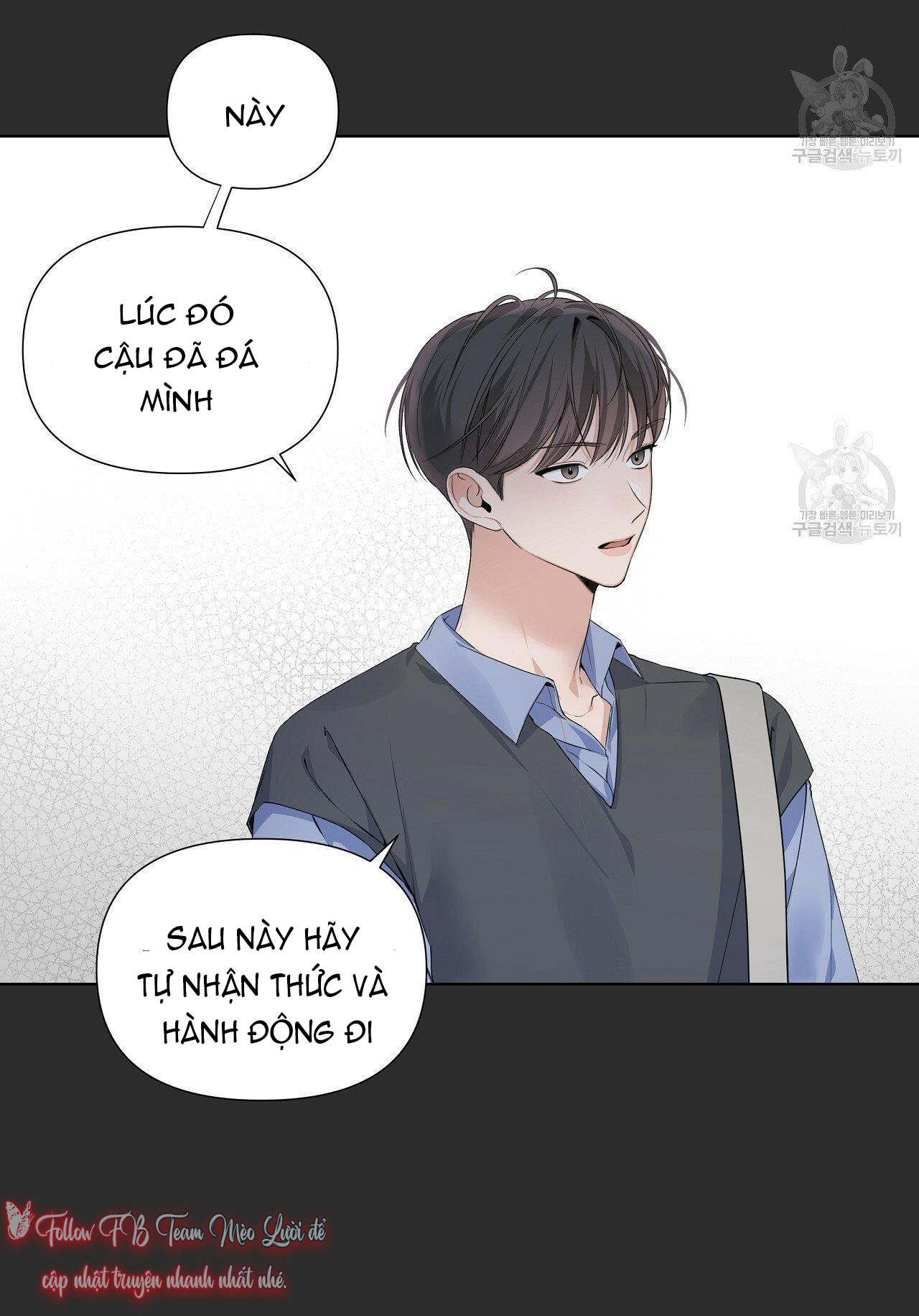 Phần ngoại truyện: Đừng Bận Tâm, Em Yêu Chapter 14 - Next Chapter 15