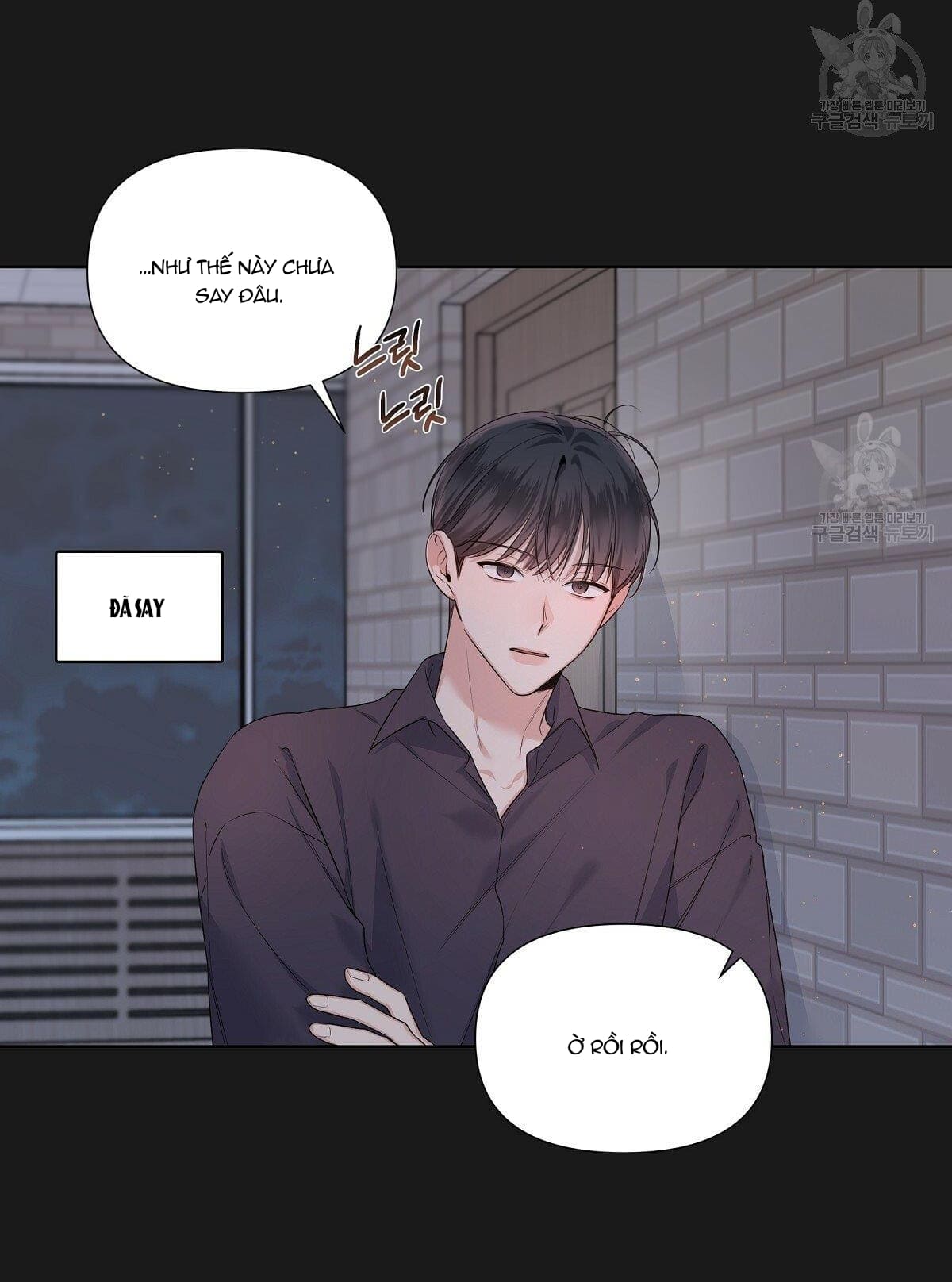 Phần ngoại truyện: Đừng Bận Tâm, Em Yêu Chapter 17 - Next Chapter 18