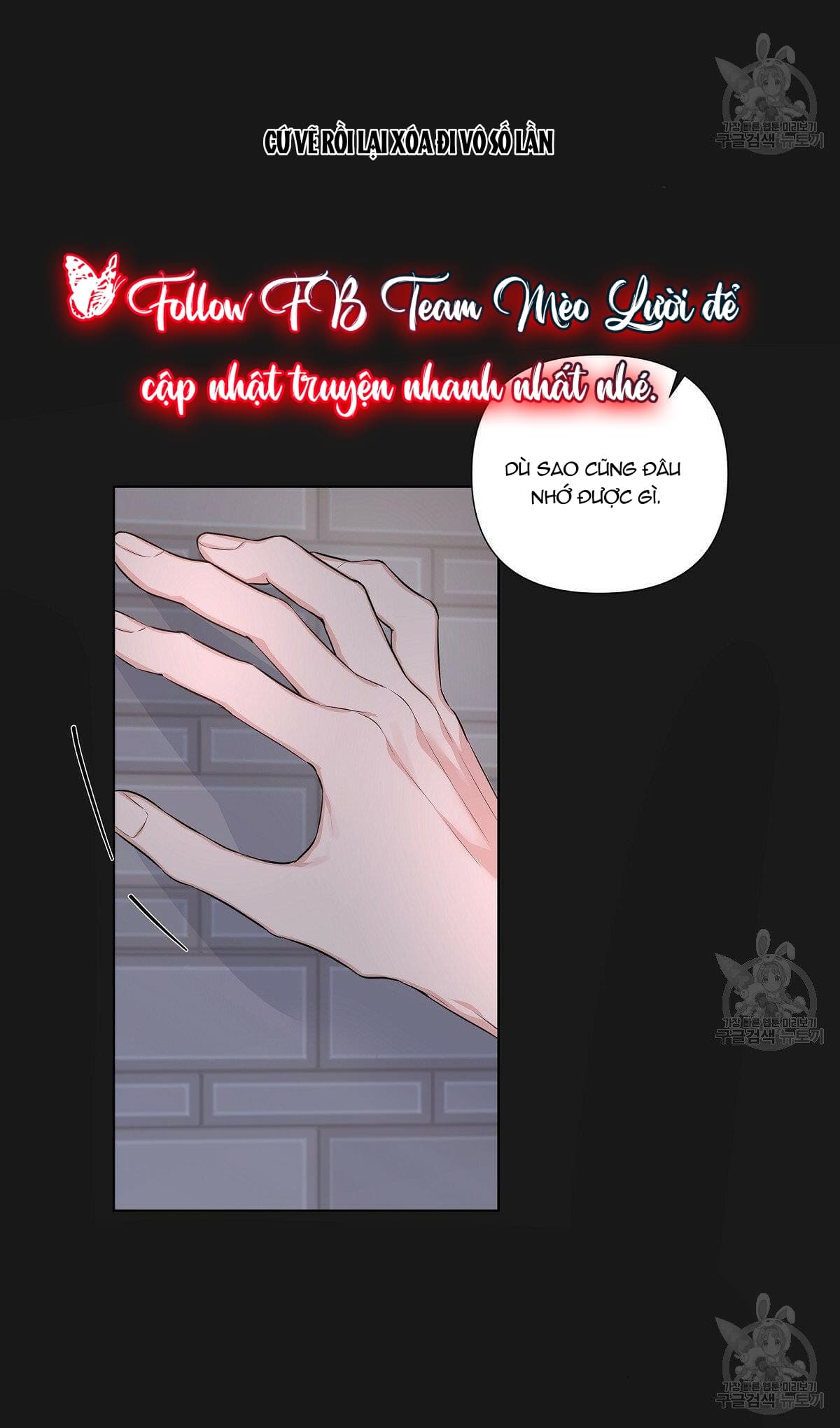 Phần ngoại truyện: Đừng Bận Tâm, Em Yêu Chapter 17 - Next Chapter 18