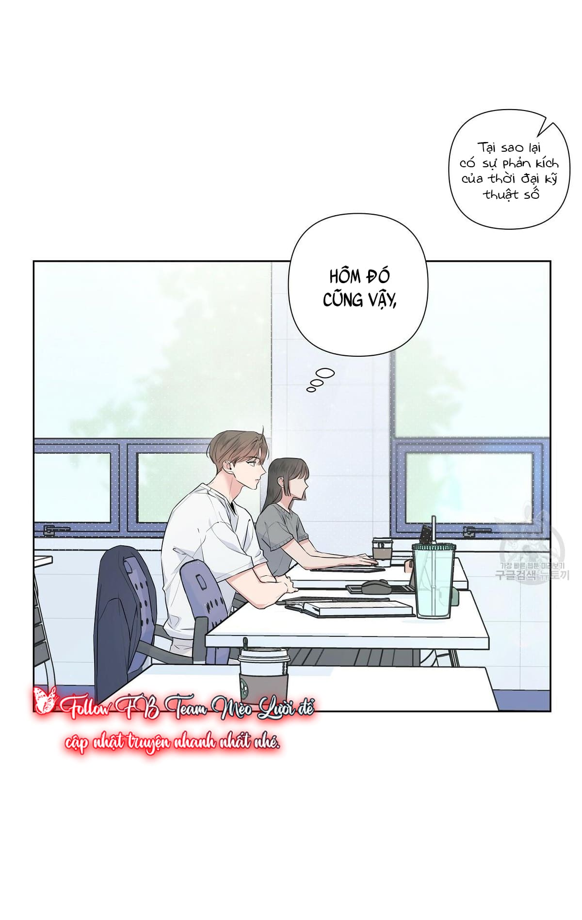 Đừng bận tâm, em yêu Chap 18 - Next Chap 19