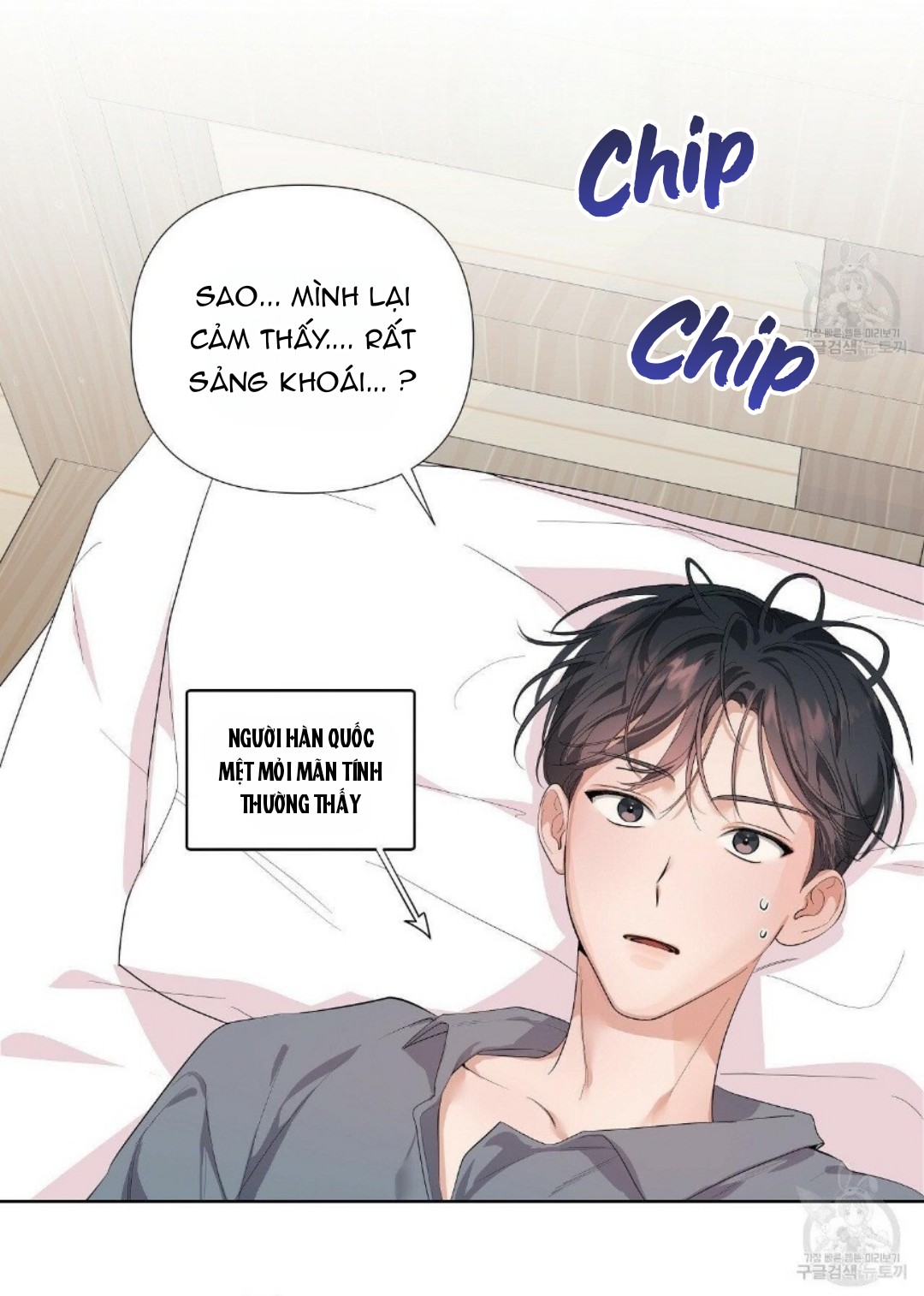 Đừng Bận Tâm, Em Yêu Chapter 3 - Next Chapter 4