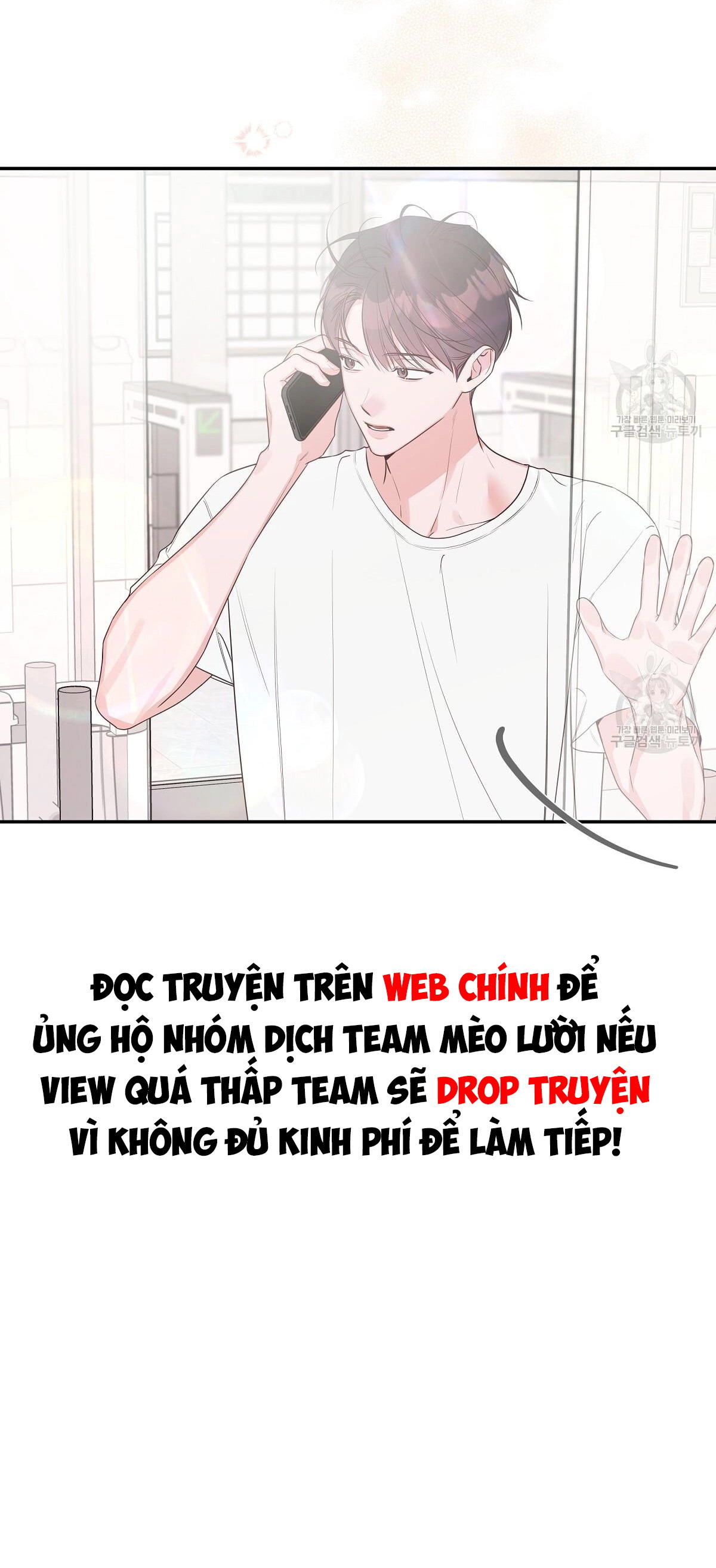 Phần ngoại truyện: Đừng Bận Tâm, Em Yêu Chapter 45 - Next Chapter 46