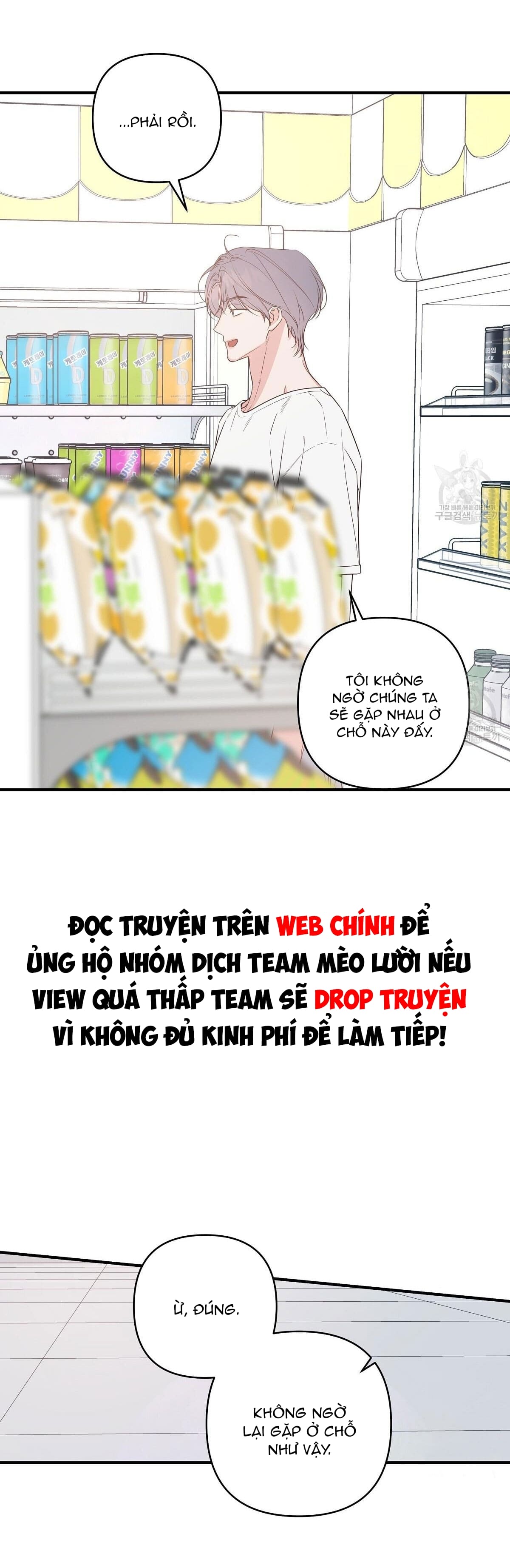 Phần ngoại truyện: Đừng Bận Tâm, Em Yêu Chapter 47 - Next Chapter 48