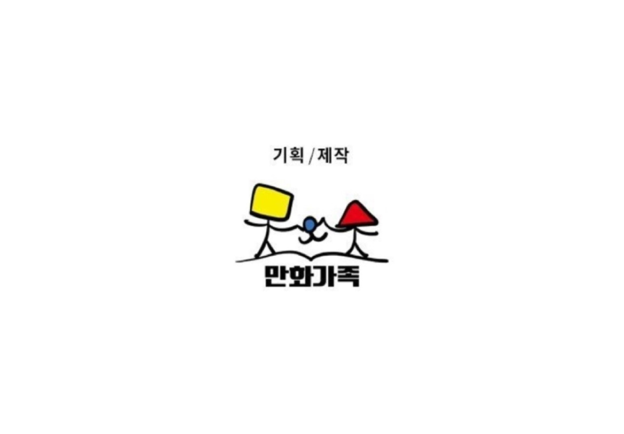 phan-ngoai-truyen-dung-ban-tam-em-yeu-chap-6-34