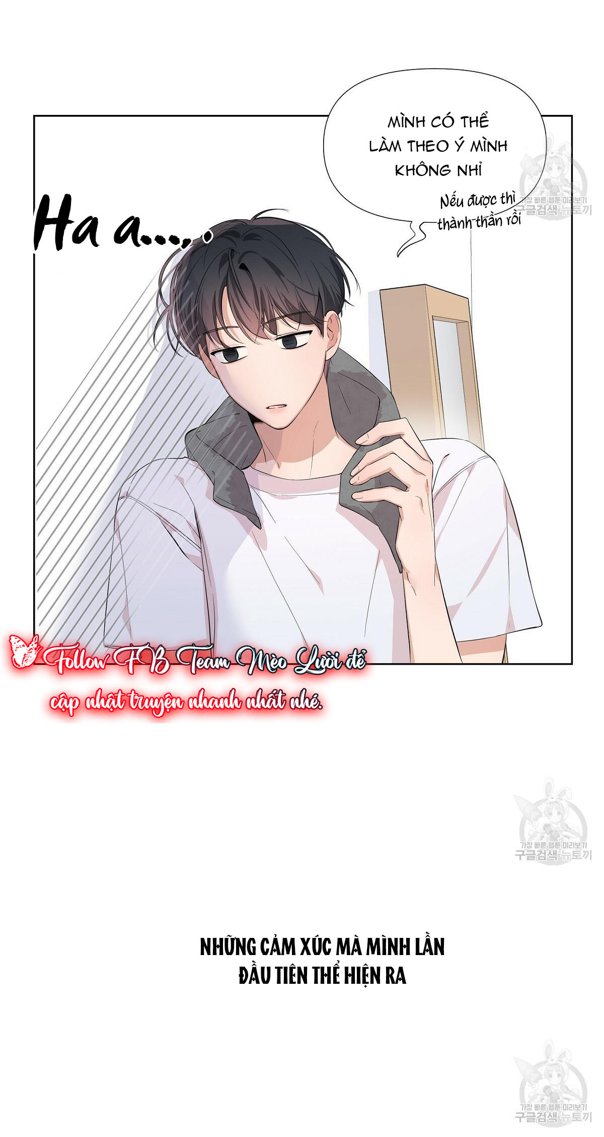 Đừng bận tâm, em yêu Chap 7 - Next Chap 8