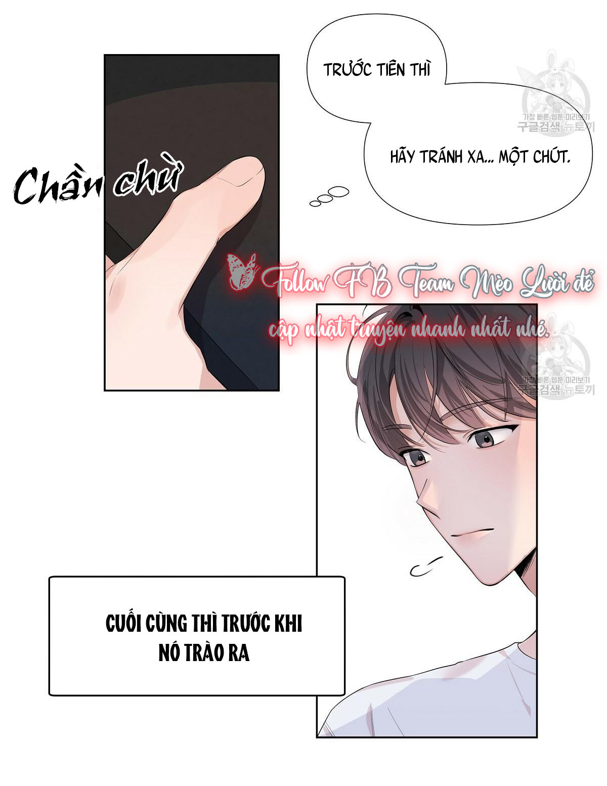 Đừng bận tâm, em yêu Chap 7 - Next Chap 8