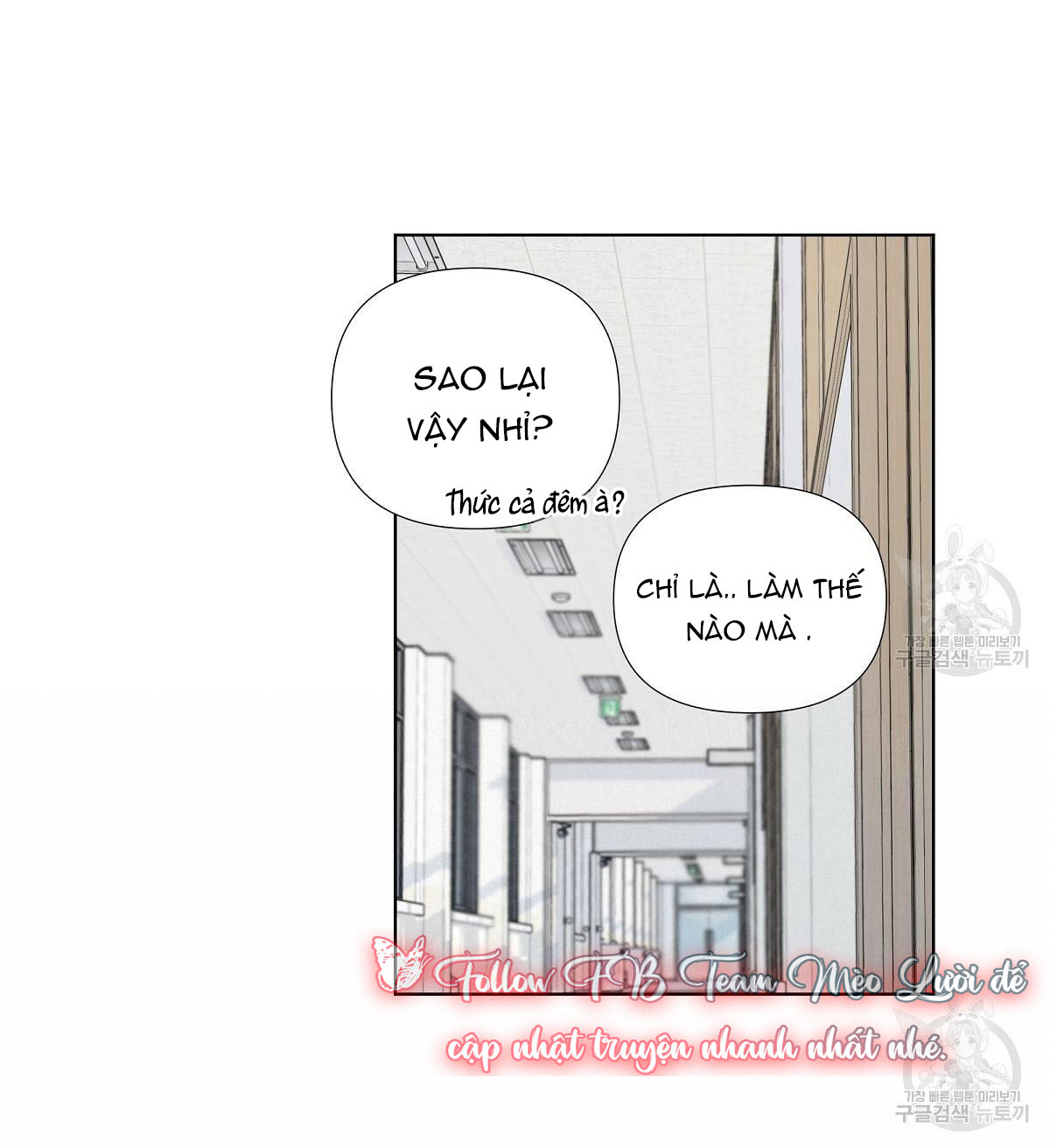 Đừng bận tâm, em yêu Chap 7 - Next Chap 8