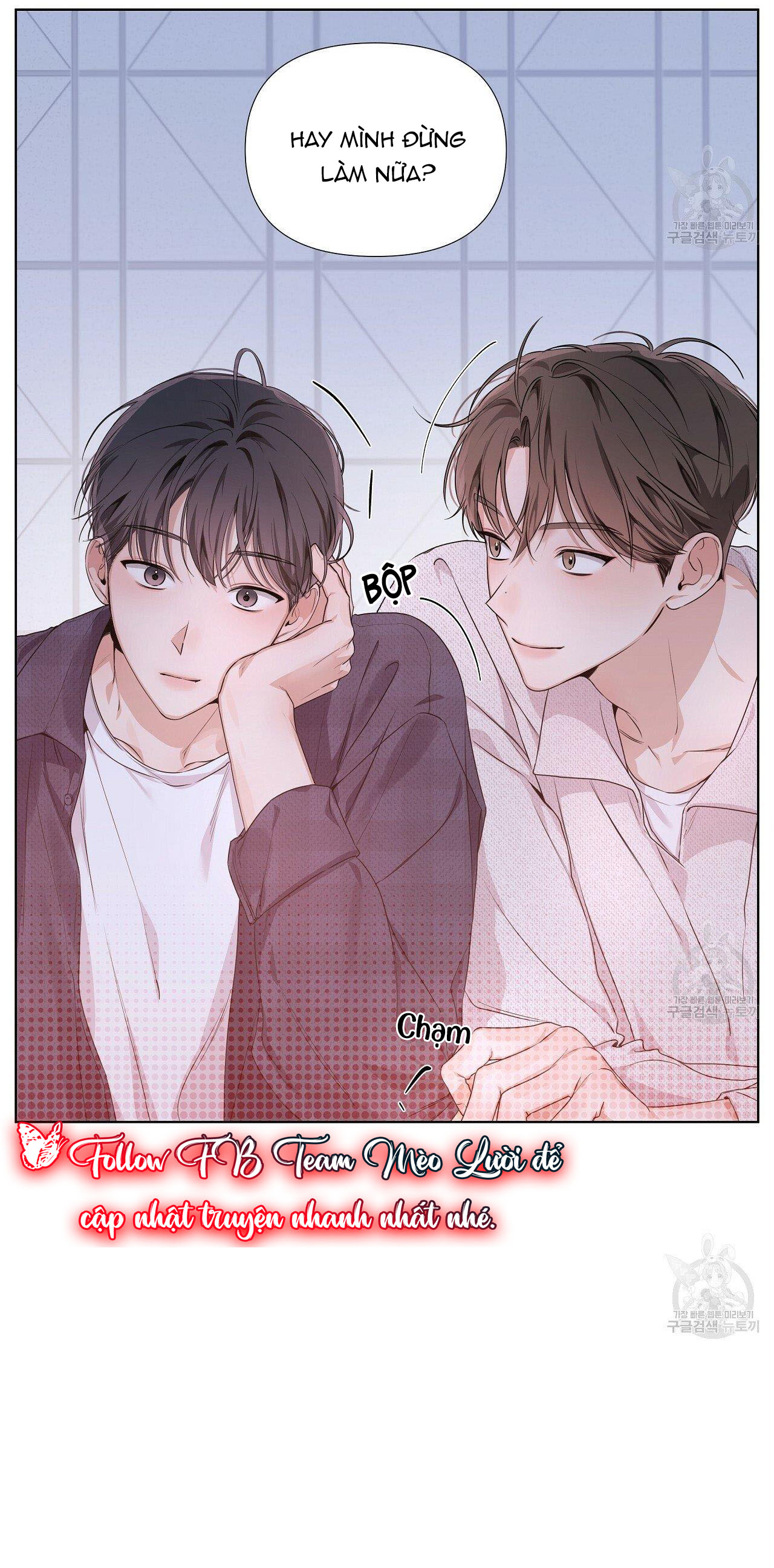 Đừng bận tâm, em yêu Chap 9 - Next Chap 10