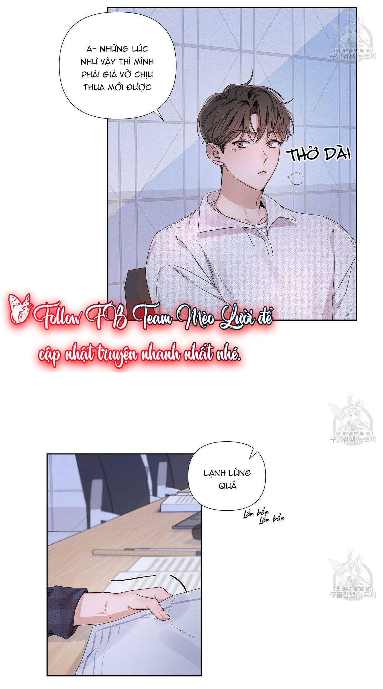 Đừng bận tâm, em yêu Chap 9 - Next Chap 10