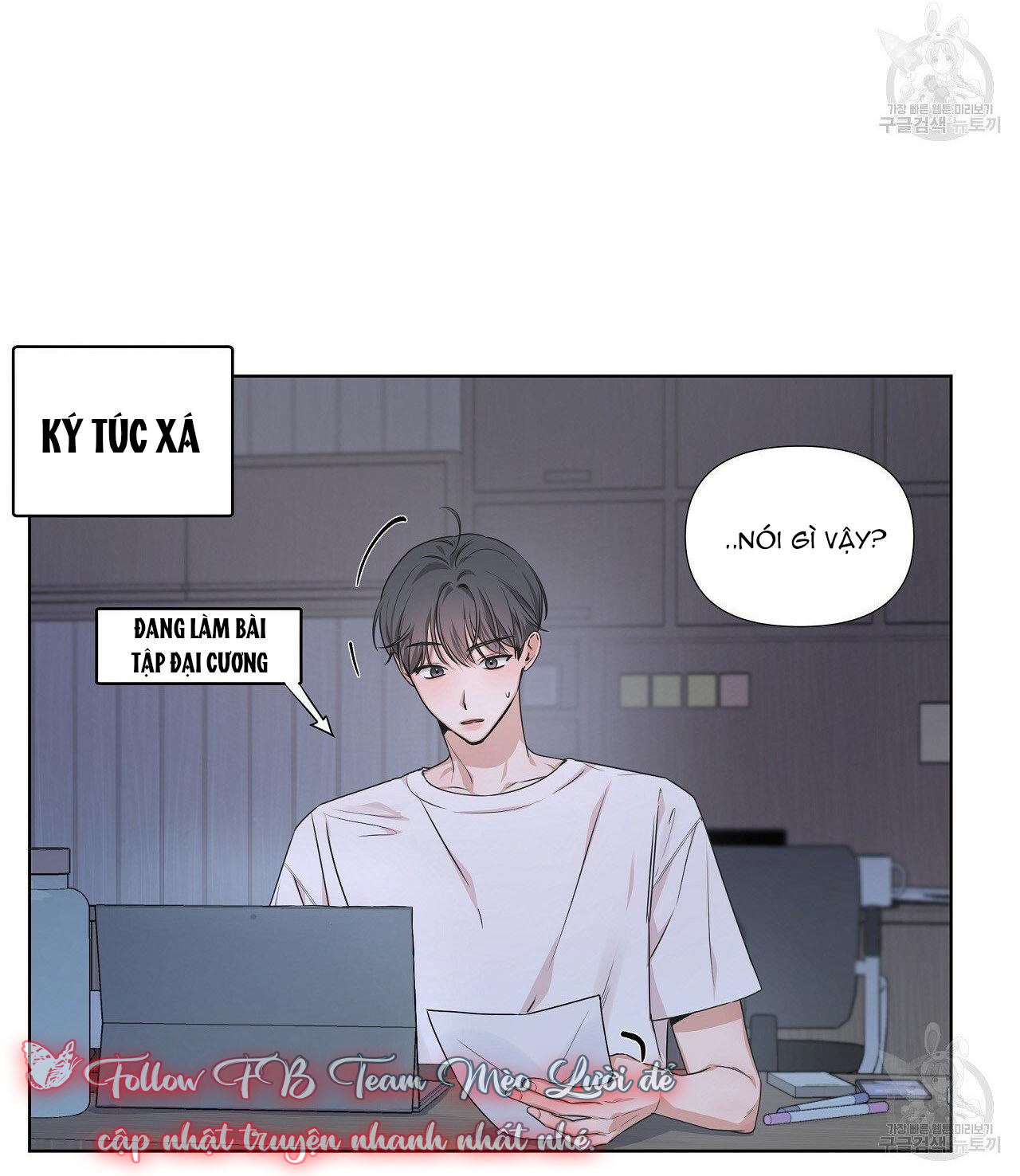 Phần ngoại truyện: Đừng Bận Tâm, Em Yêu Chapter 9 - Next Chapter 10