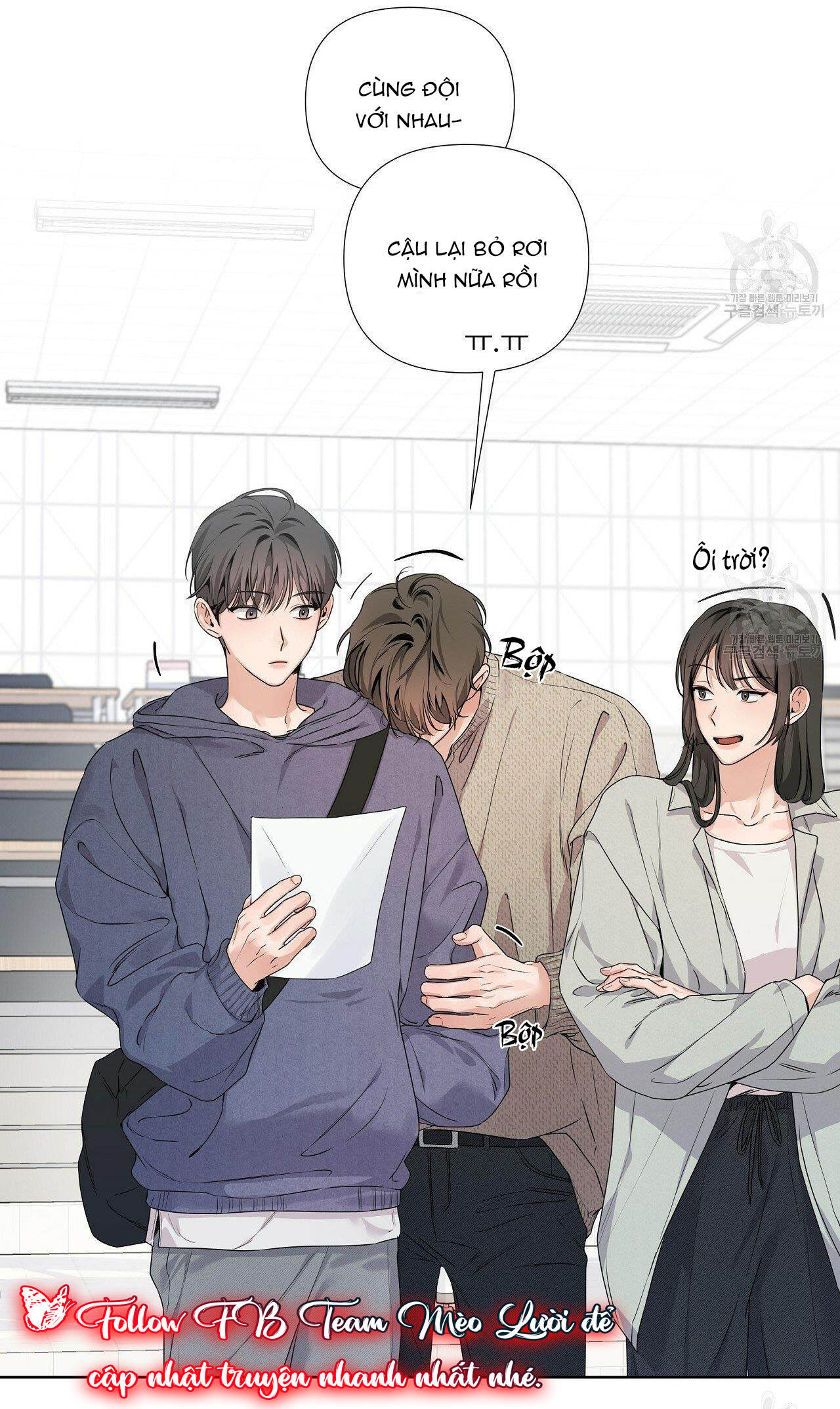 Đừng bận tâm, em yêu Chap 9 - Next Chap 10