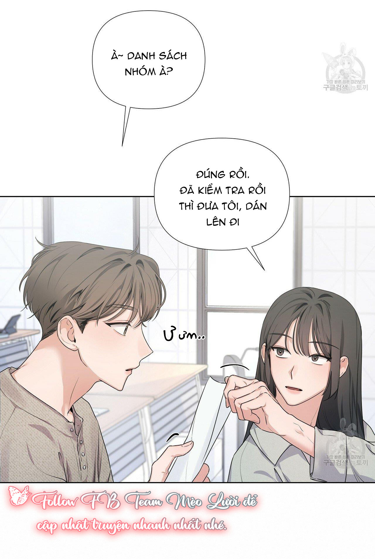 Đừng bận tâm, em yêu Chap 9 - Next Chap 10