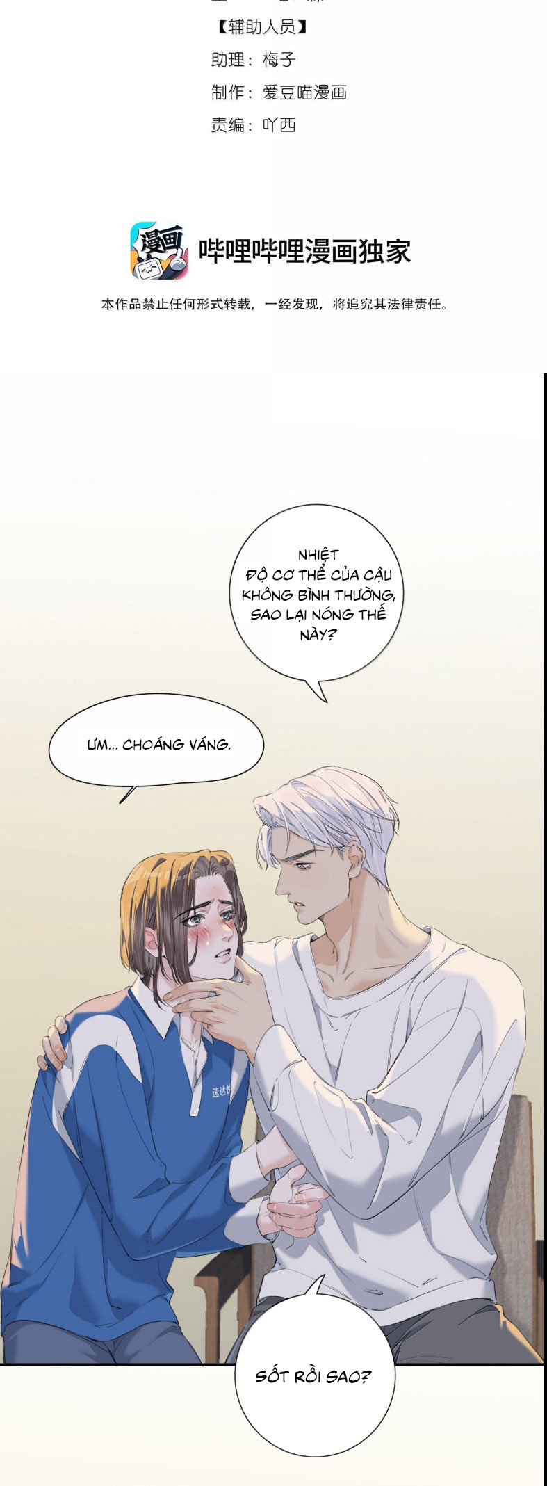 Mối Quan Hệ Khao Khát Chapter 17 - Trang 2