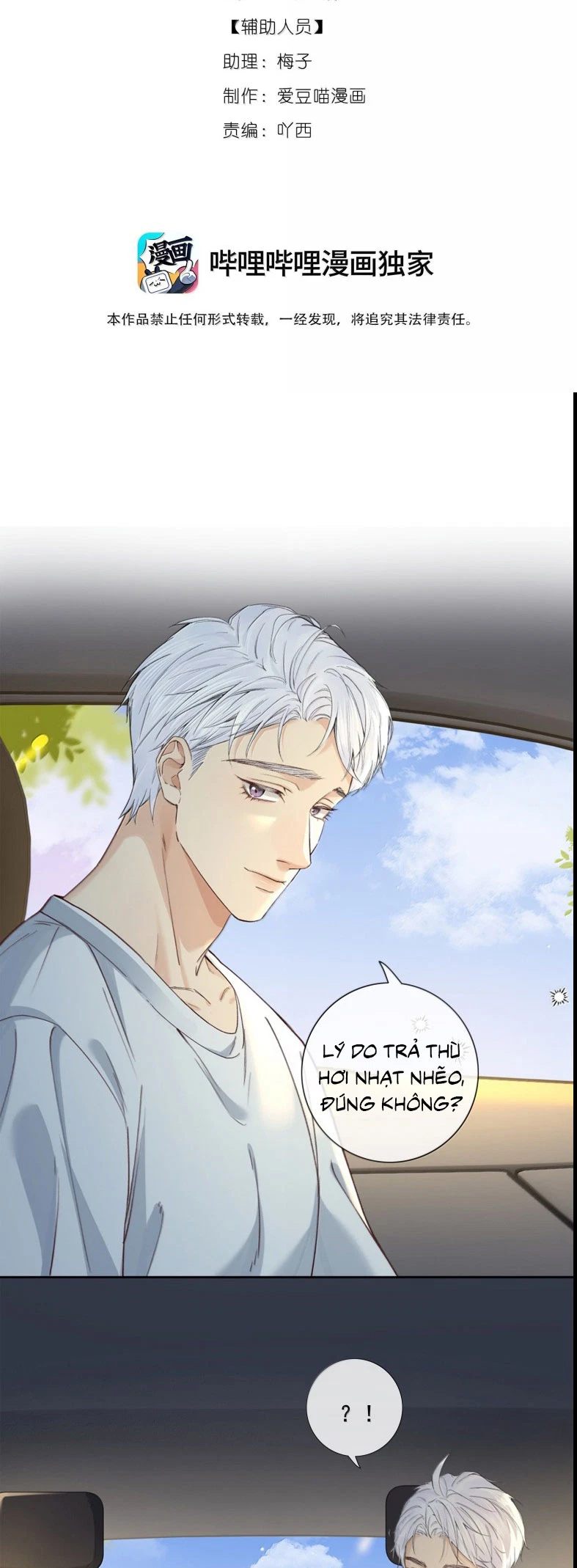 moi-quan-he-khao-khat-chap-33-1
