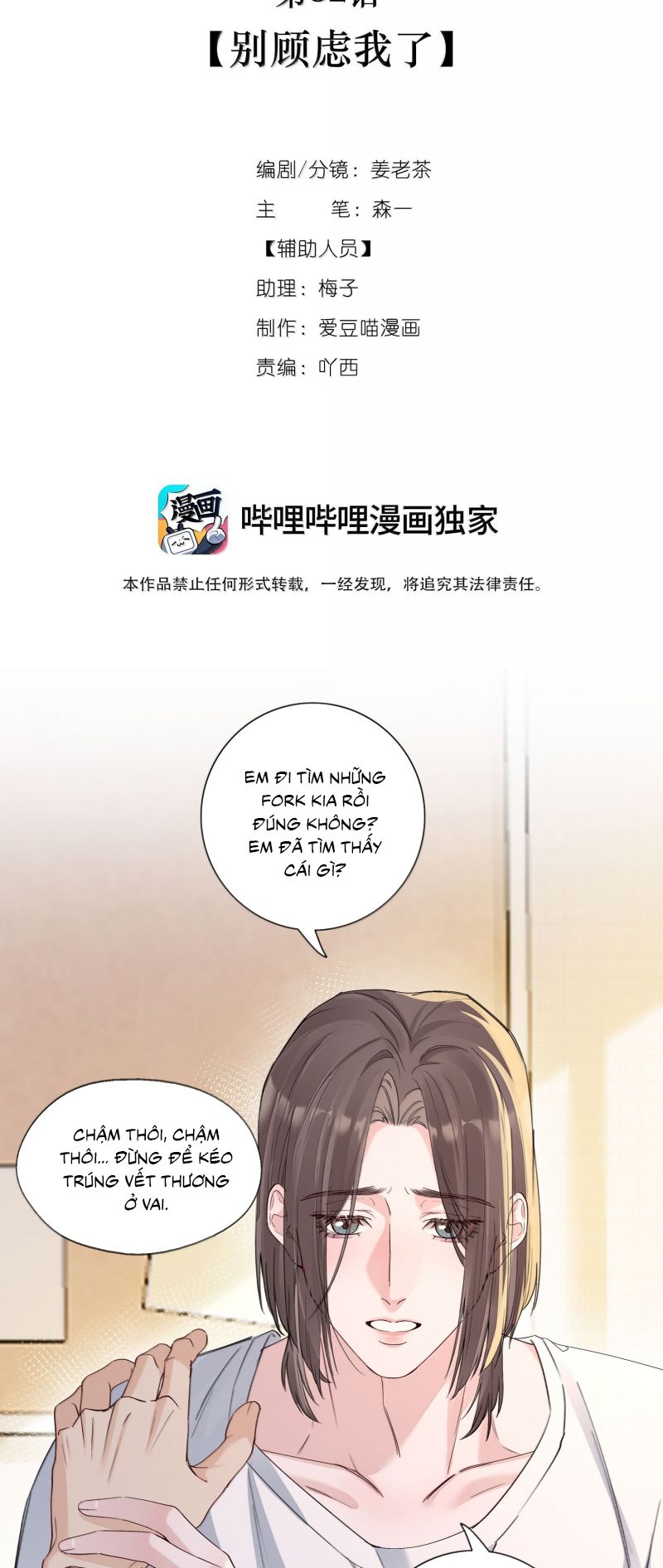 moi-quan-he-khao-khat-chap-36-1
