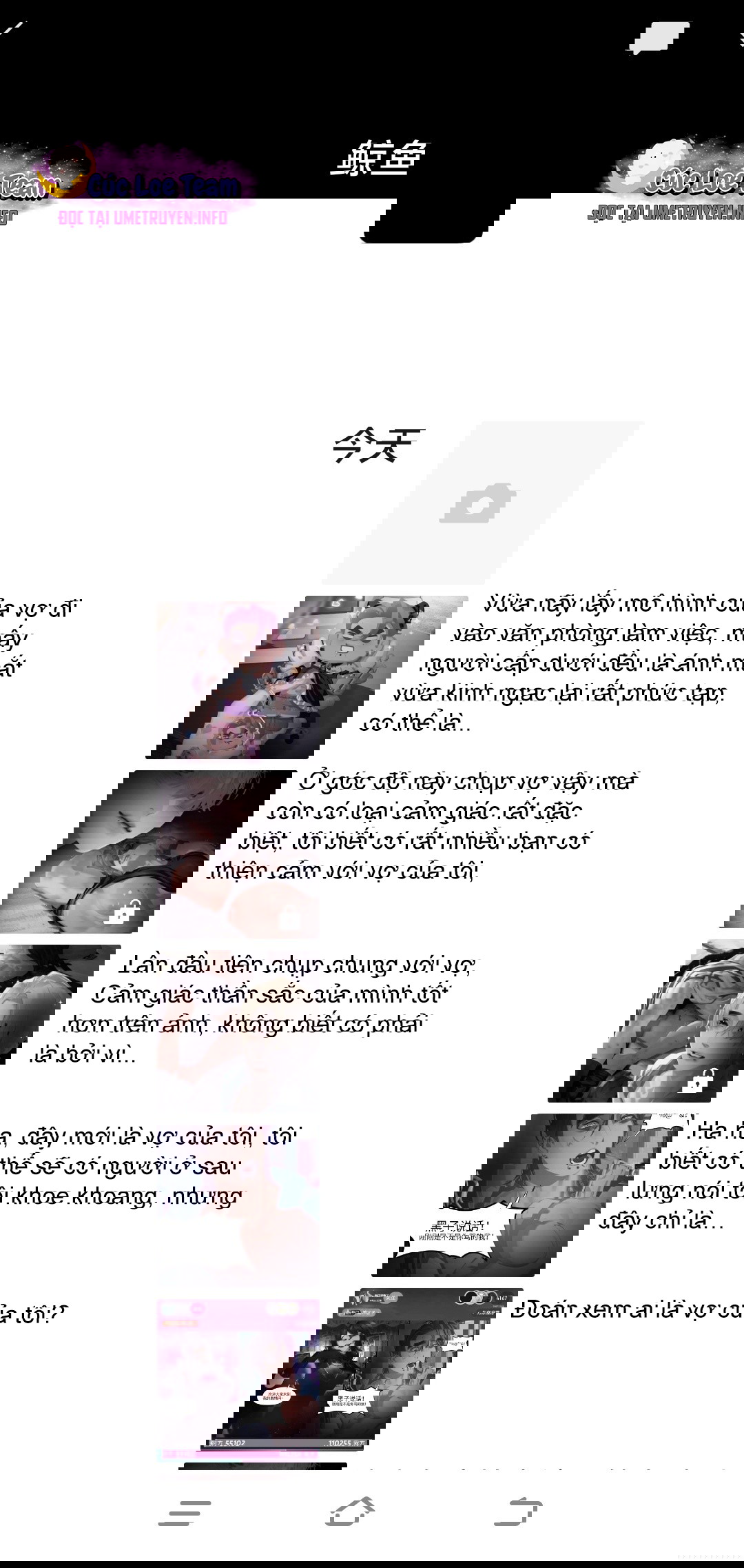 mau-truyen-ngan-cua-tac-gia-hoa-no-chap-59-2