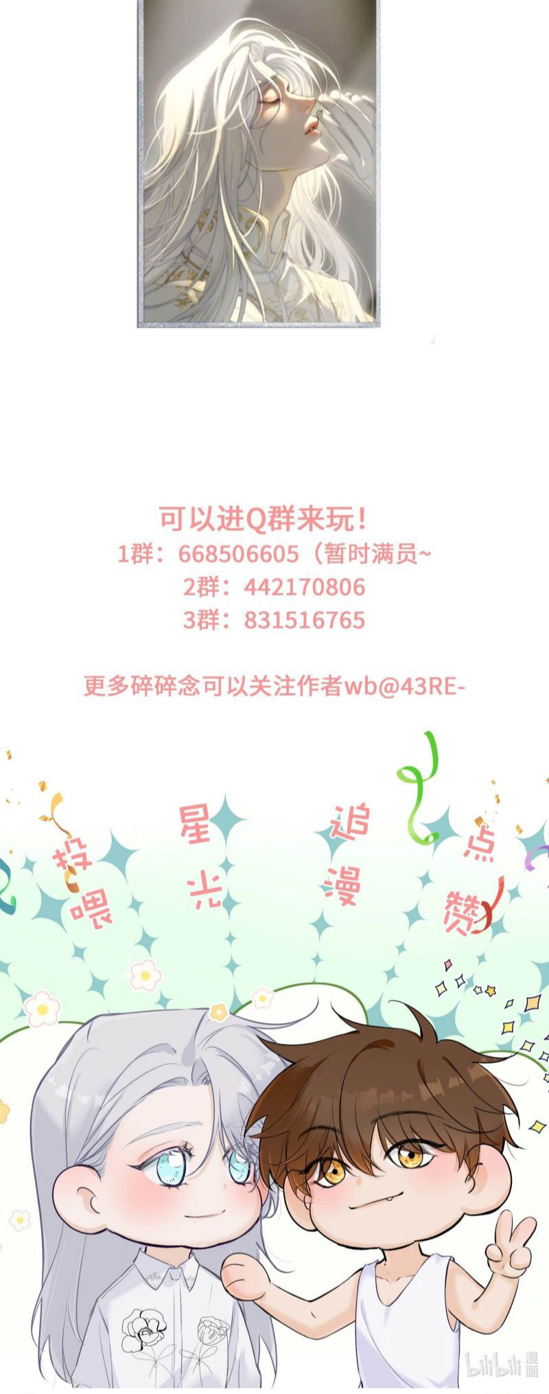moi-ngay-deu-muon-lam-benh-kieu-vuong-tu-xau-ho-muon-don-tho-chap-18-29