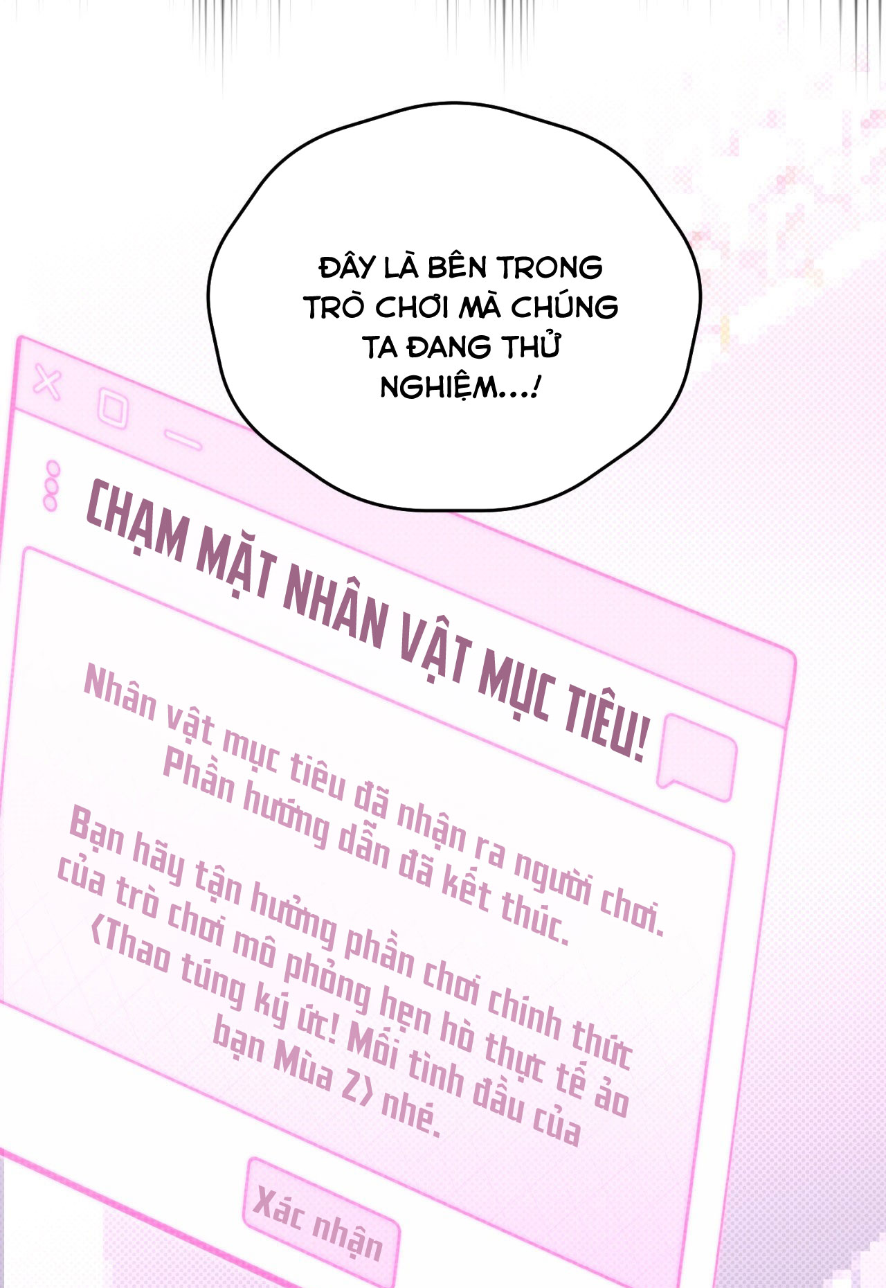 Đã Hoàn Thành Rồi Mà? Chapter 2 - Next Chapter 3 H++