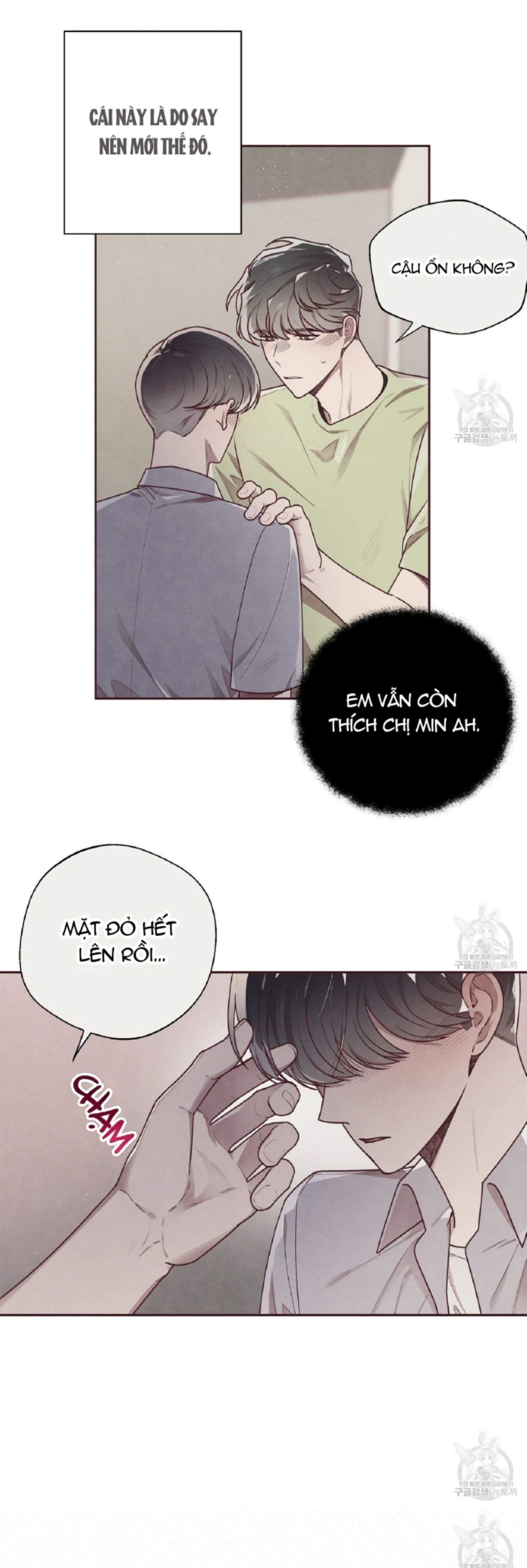 Mắt Xích Quan Hệ Chapter 16 - Next 