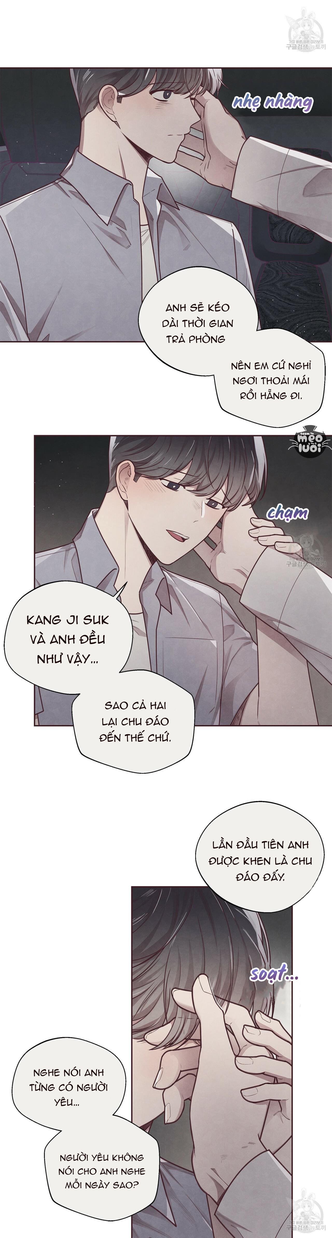 Mắt Xích Quan Hệ Chapter 17 - Trang 2