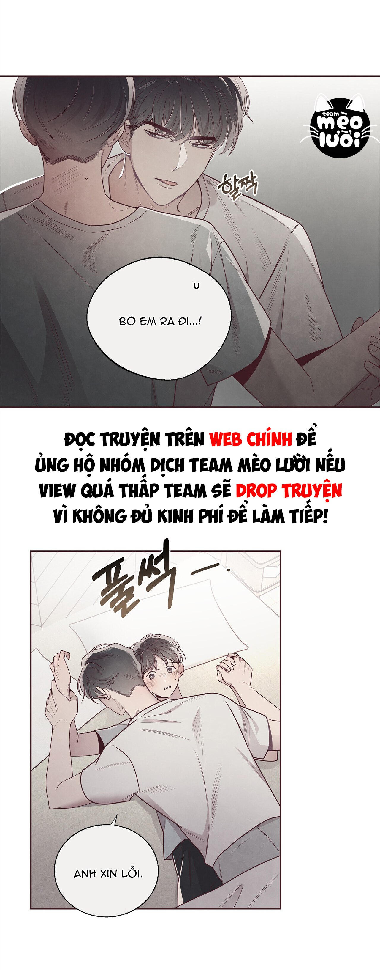 Mắt Xích Quan Hệ Chapter 49 - Trang 2