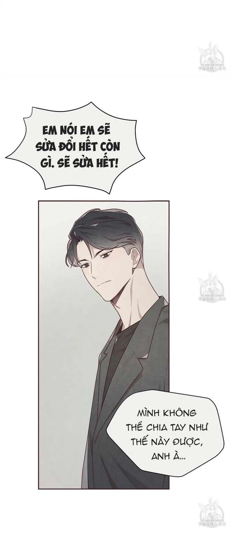 Mắt Xích Quan Hệ Chap 5 - Next Chap 6