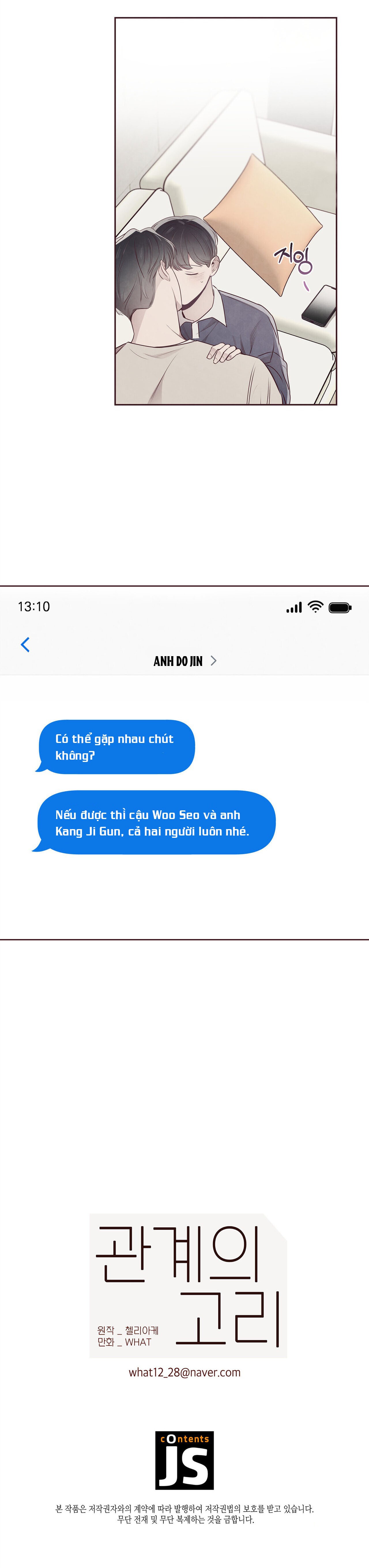 Mắt Xích Quan Hệ Chapter 63 - Trang 2