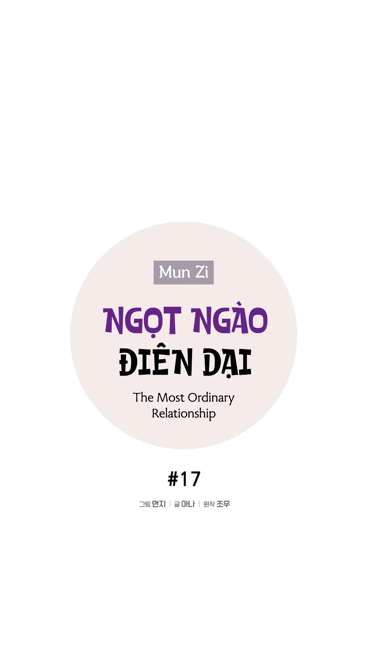 Ngọt ngào điên dại Chapter 17 - Next Chapter 18