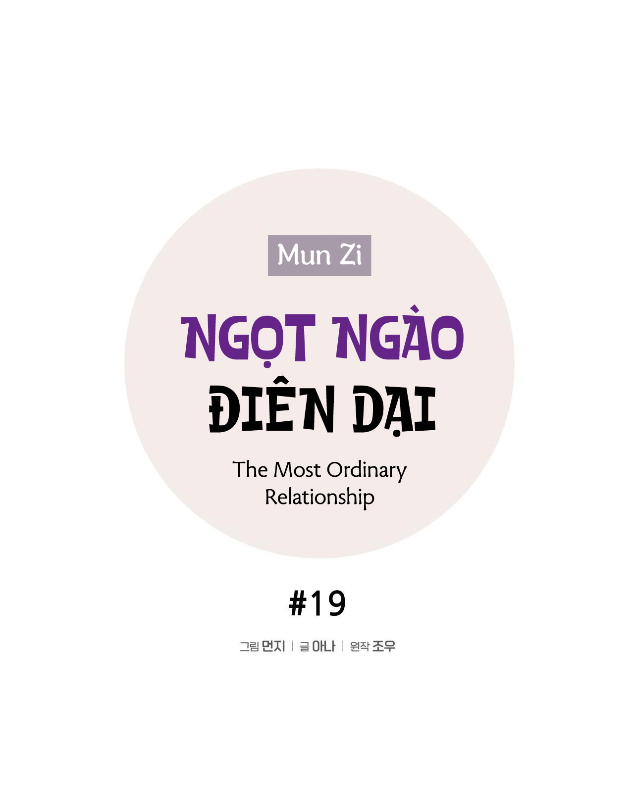 Ngọt ngào điên dại Chapter 19 - Next Chapter 20