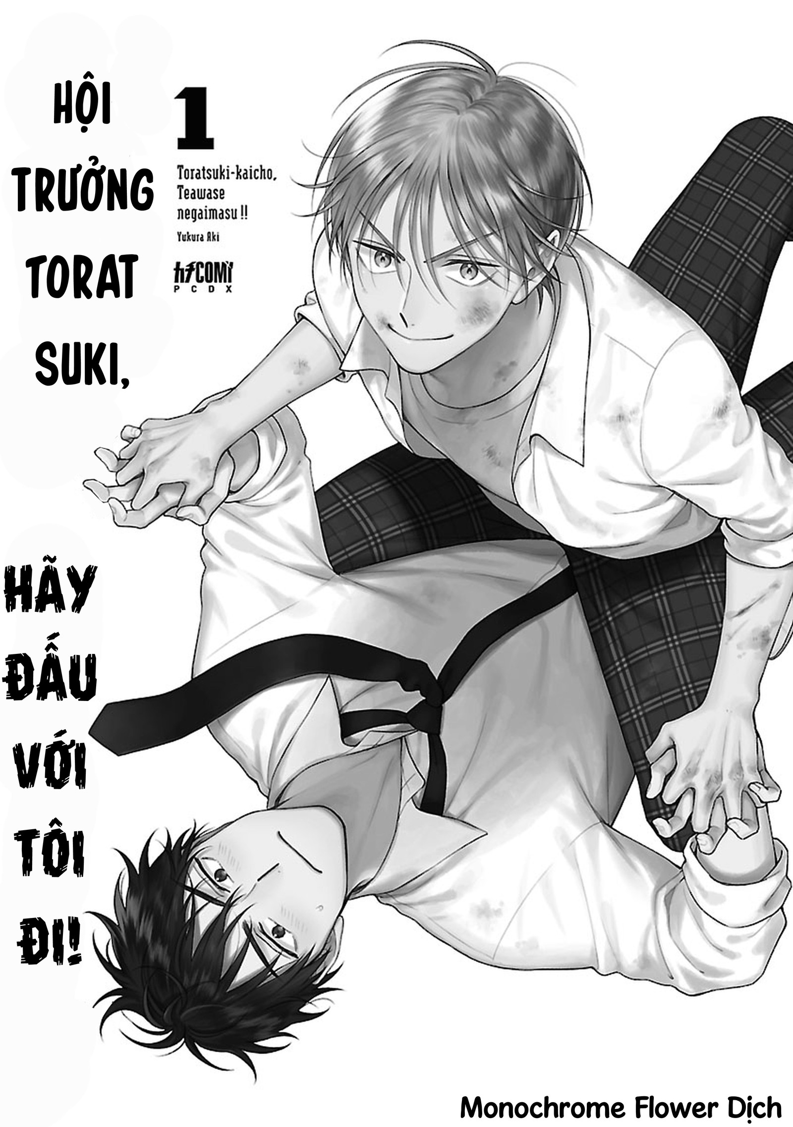 Hội trưởng Toratsuki, hãy đấu với tôi đi! Chapter 1 - Next Chapter 2