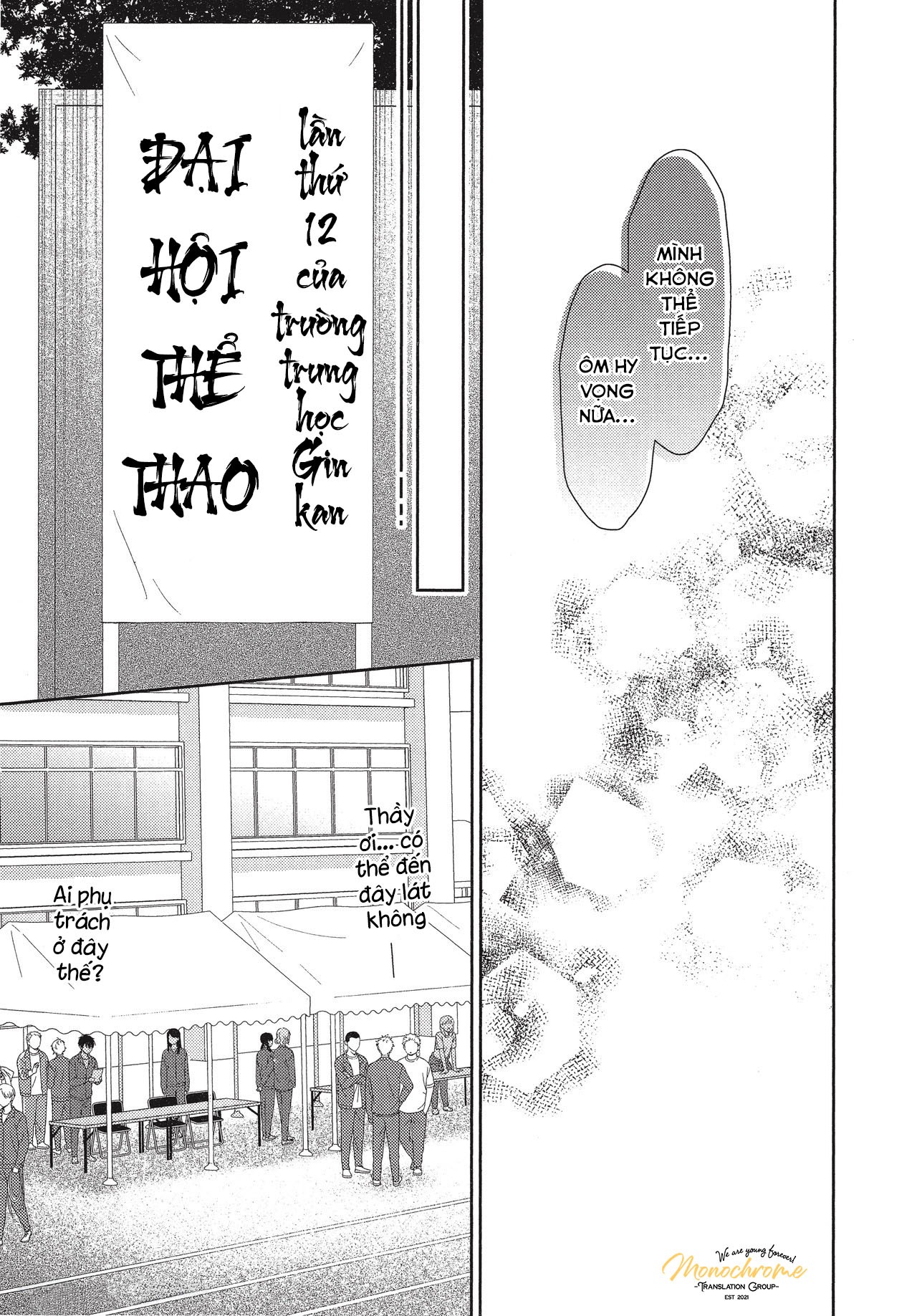 hoi-truong-toratsuki-hay-dau-voi-toi-di-chap-4-18