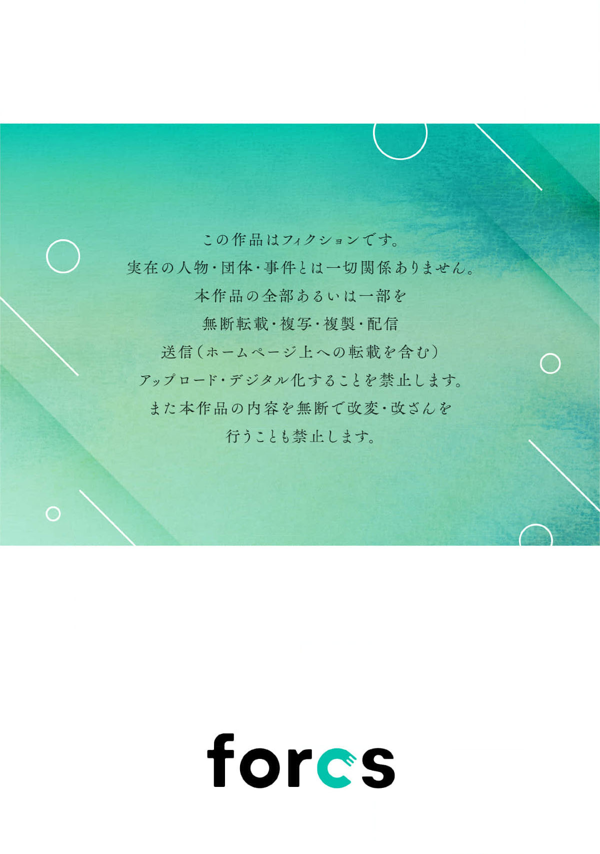 dung-hong-to-noi-thich-cau-chap-3-31