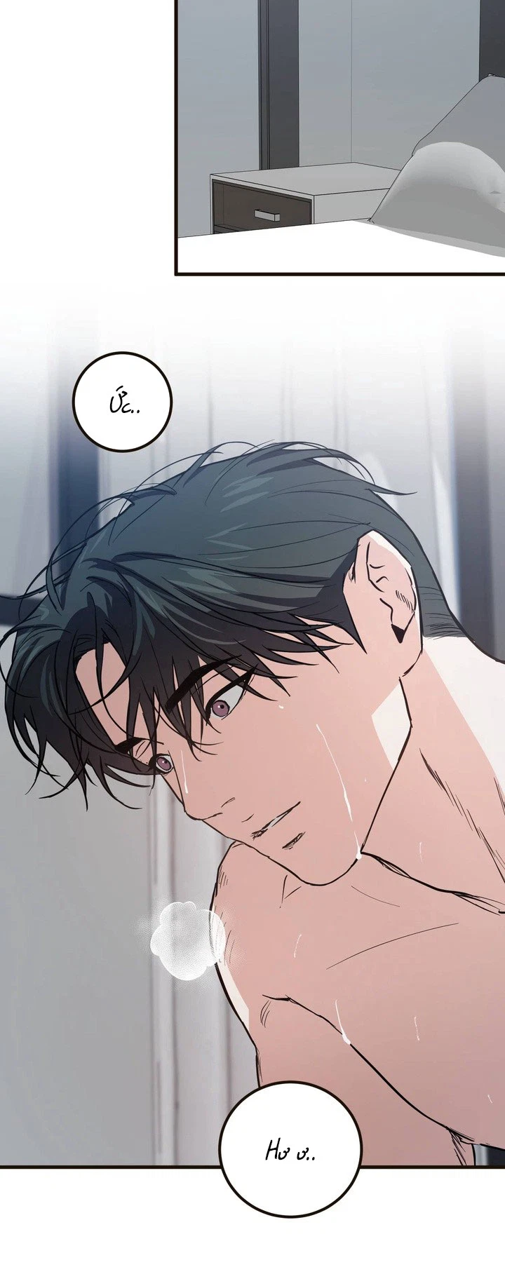 stalk-in-love-chap-7-59