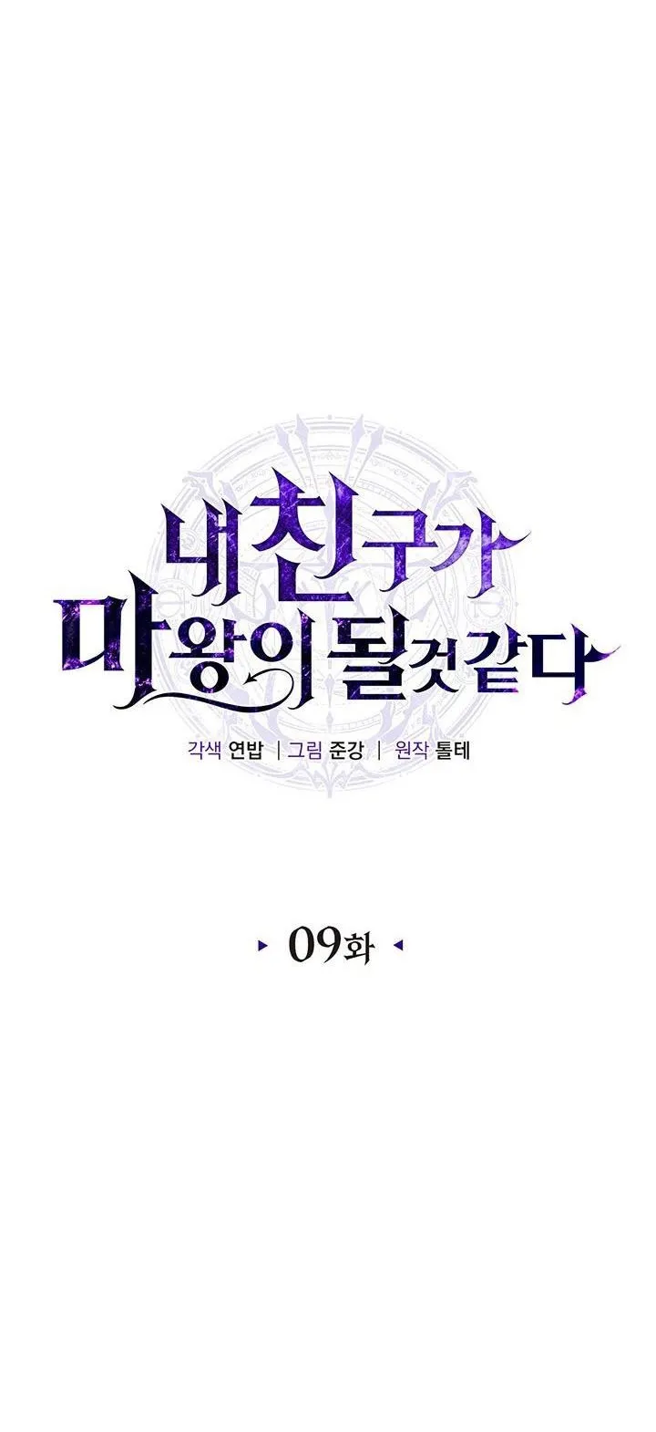 hoa-ma-vuong-chap-9-14