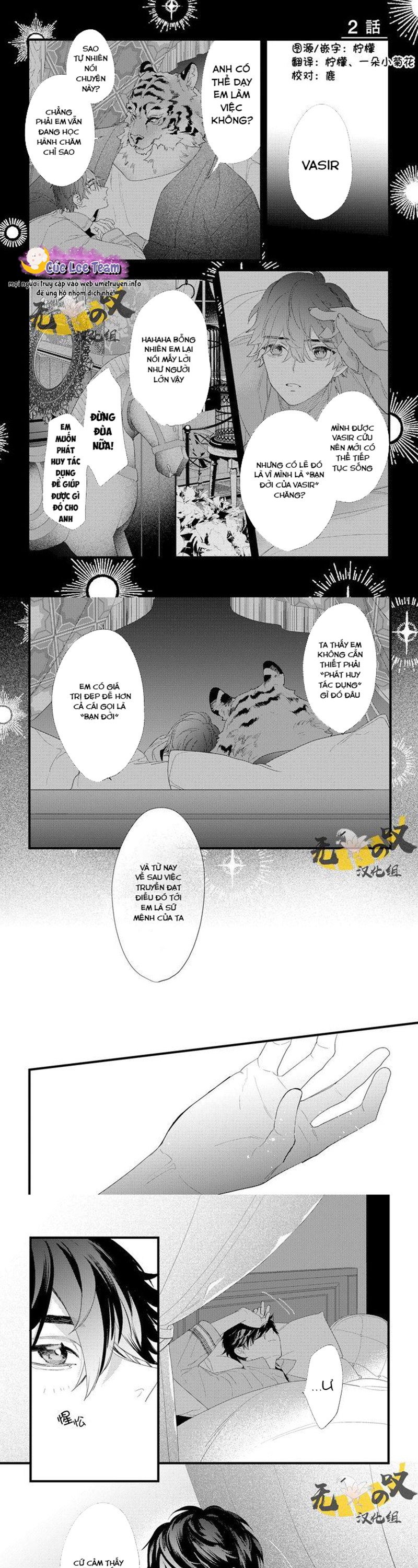 vi-hon-phu-alpha-thu-hai-cua-toi-chap-2.1-0
