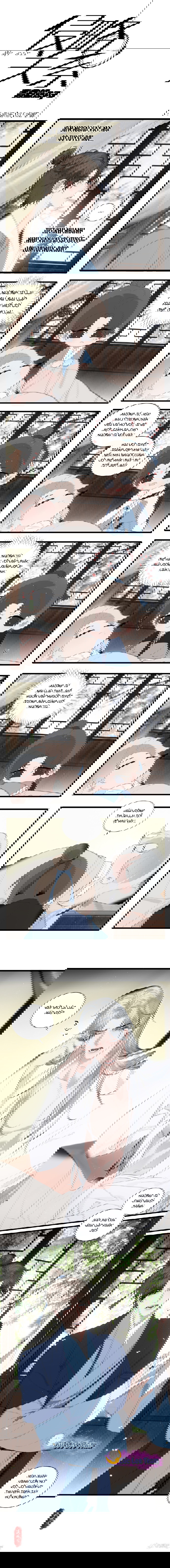 thanh-xa-bach-xa-chap-8-0