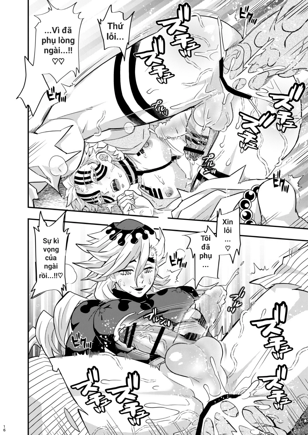 tap-yaoi-micee-chap-11-15