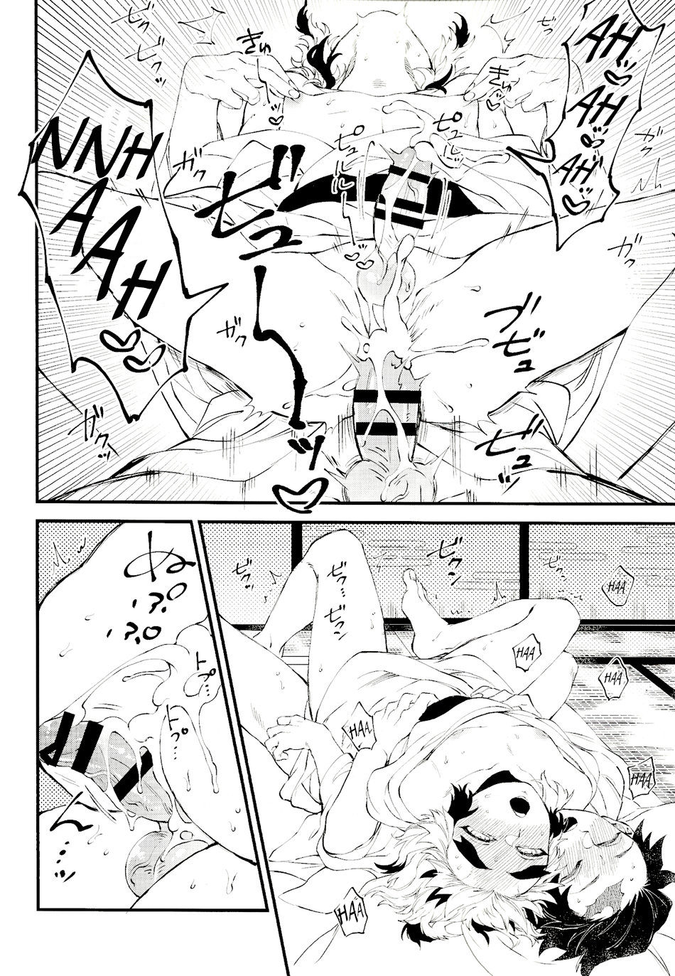 tap-yaoi-micee-chap-12-25