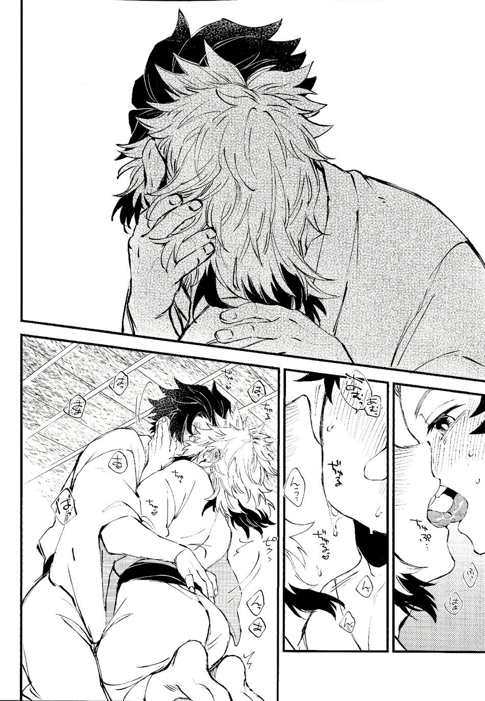 tap-yaoi-micee-chap-12-13